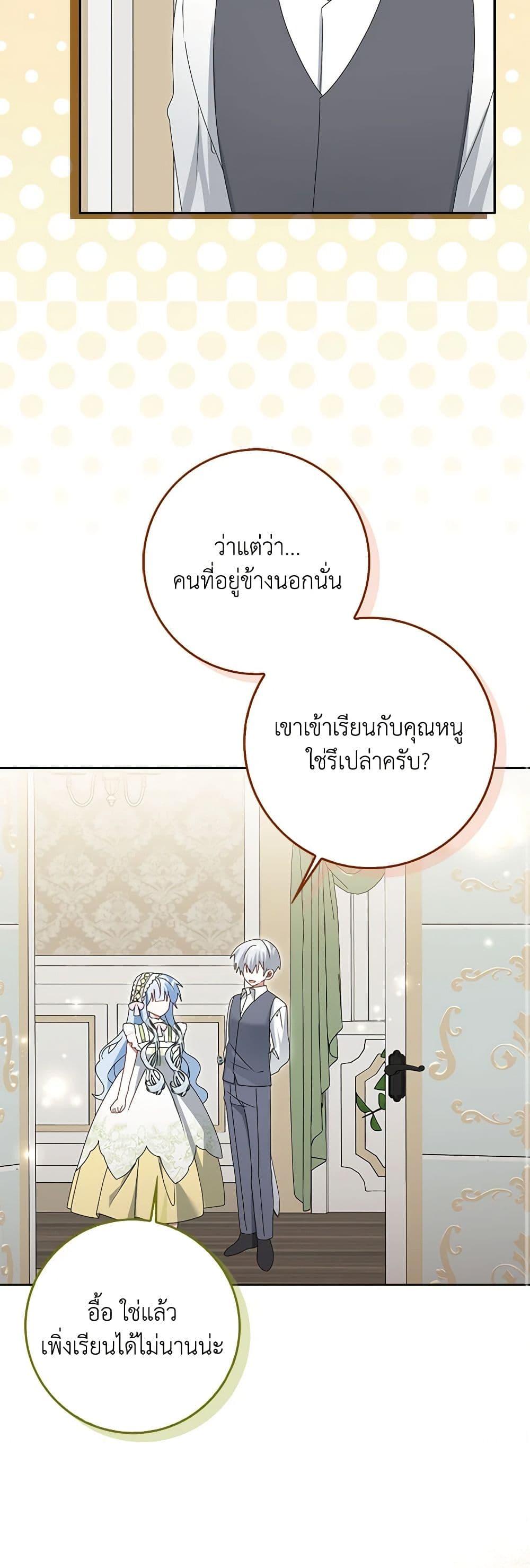 Manga-lc-com อ่านมังงะ อ่านการ์ตูน ออนไลน์ ฟรี That Fishery, I’ll take it ตอนที่ 1 2 3 4 5 6 7 8 9 10 11 12 13 14 ฟรี ไม่มีโฆษณา Manga-lc - อ่าน มังงะ อ่าน การ์ตูน ออนไลน์ อ่านมังงะ ฟรี