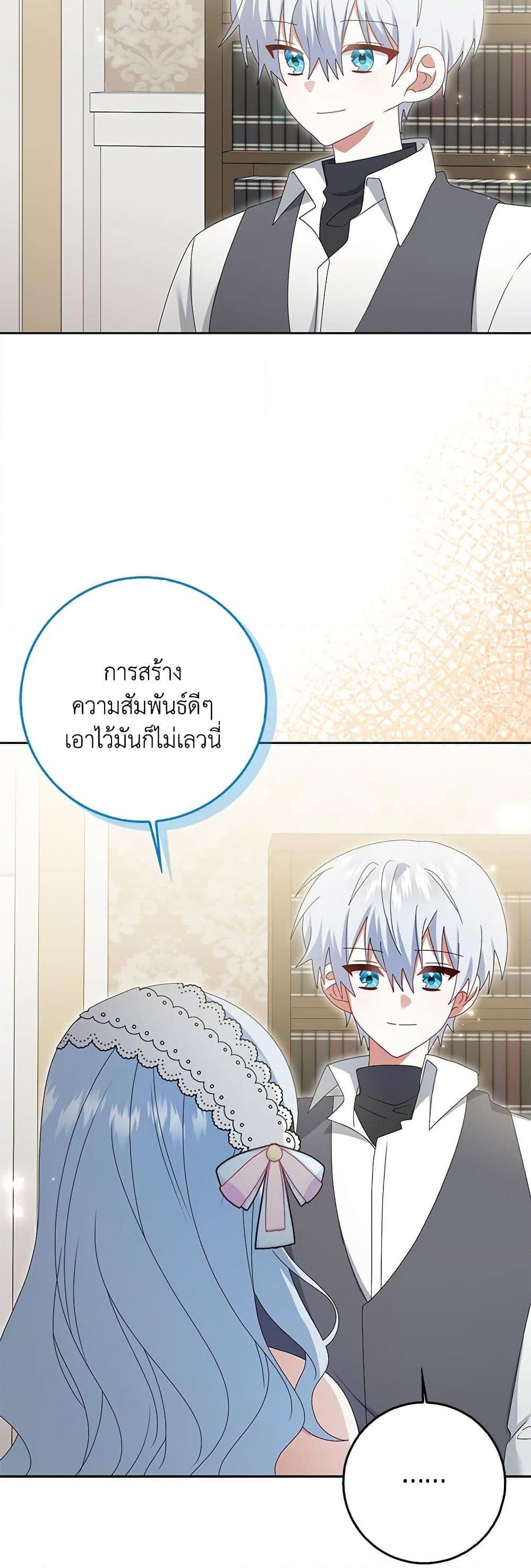 Manga-lc-com อ่านมังงะ อ่านการ์ตูน ออนไลน์ ฟรี That Fishery, I’ll take it ตอนที่ 1 2 3 4 5 6 7 8 9 10 11 12 13 14 ฟรี ไม่มีโฆษณา Manga-lc - อ่าน มังงะ อ่าน การ์ตูน ออนไลน์ อ่านมังงะ ฟรี