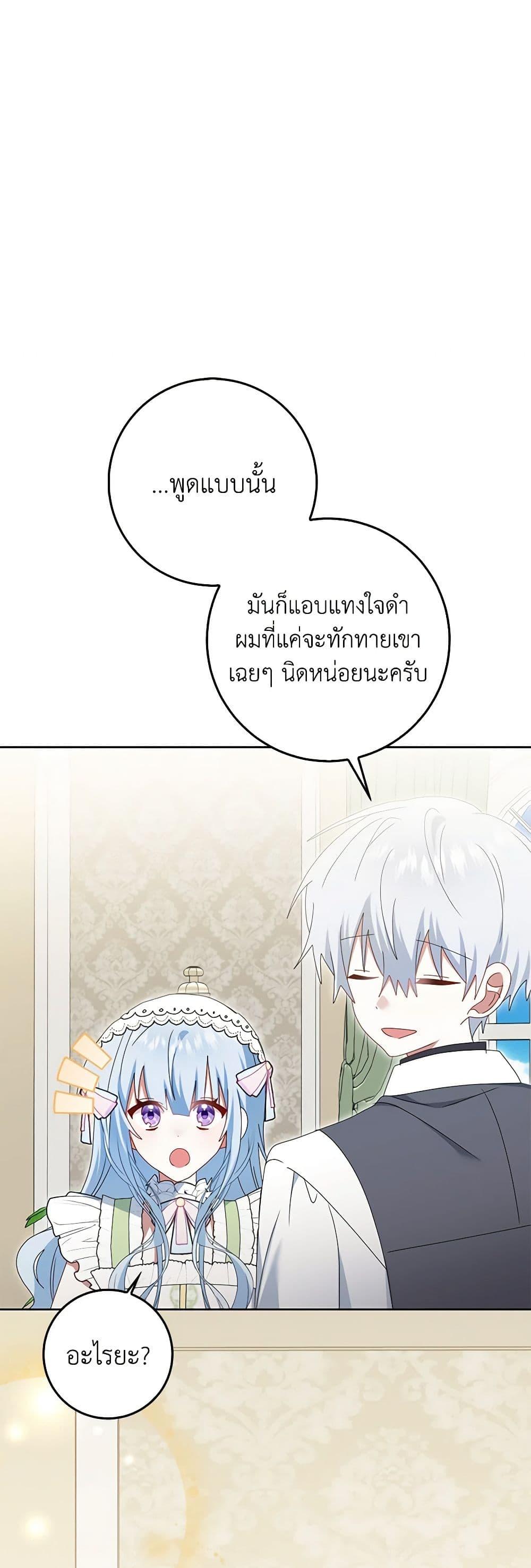 Manga-lc-com อ่านมังงะ อ่านการ์ตูน ออนไลน์ ฟรี That Fishery, I’ll take it ตอนที่ 1 2 3 4 5 6 7 8 9 10 11 12 13 14 ฟรี ไม่มีโฆษณา Manga-lc - อ่าน มังงะ อ่าน การ์ตูน ออนไลน์ อ่านมังงะ ฟรี