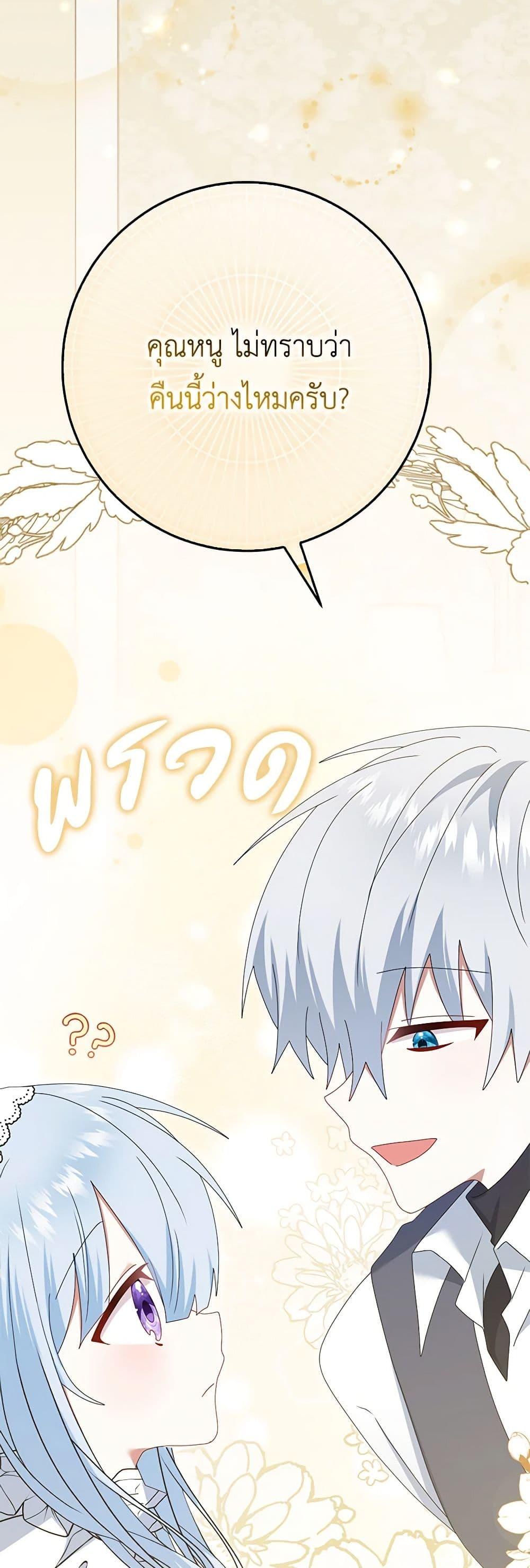 Manga-lc-com อ่านมังงะ อ่านการ์ตูน ออนไลน์ ฟรี That Fishery, I’ll take it ตอนที่ 1 2 3 4 5 6 7 8 9 10 11 12 13 14 ฟรี ไม่มีโฆษณา Manga-lc - อ่าน มังงะ อ่าน การ์ตูน ออนไลน์ อ่านมังงะ ฟรี