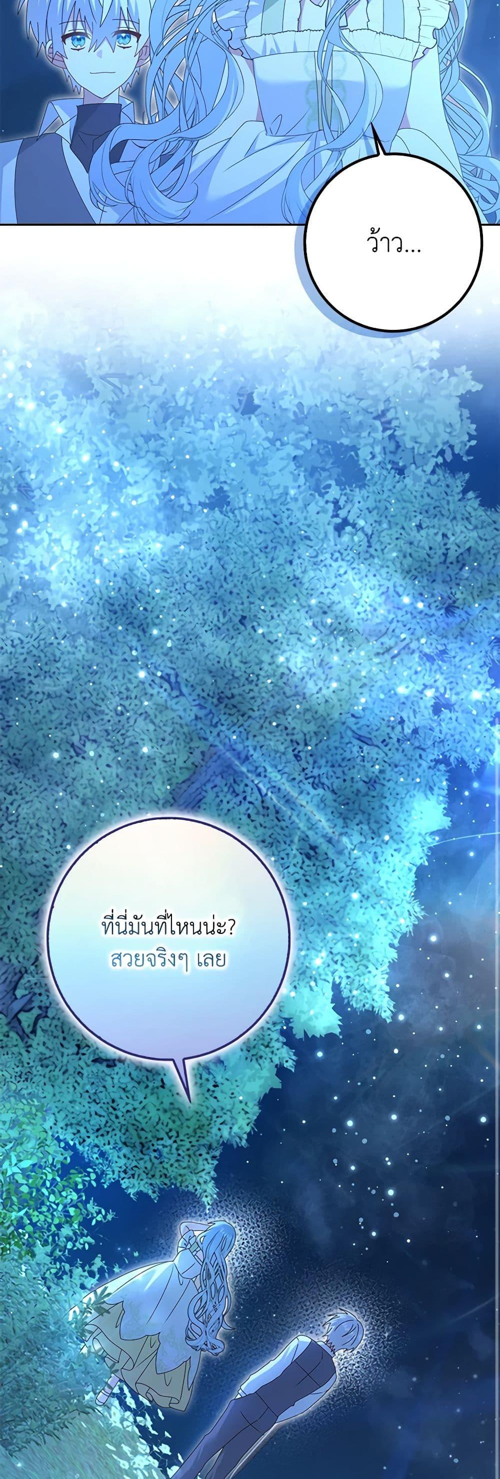 Manga-lc-com อ่านมังงะ อ่านการ์ตูน ออนไลน์ ฟรี That Fishery, I’ll take it ตอนที่ 1 2 3 4 5 6 7 8 9 10 11 12 13 14 ฟรี ไม่มีโฆษณา Manga-lc - อ่าน มังงะ อ่าน การ์ตูน ออนไลน์ อ่านมังงะ ฟรี