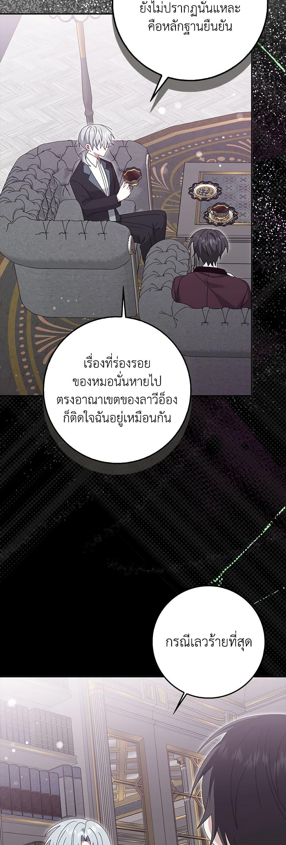 Manga-lc-com อ่านมังงะ อ่านการ์ตูน ออนไลน์ ฟรี That Fishery, I’ll take it ตอนที่ 1 2 3 4 5 6 7 8 9 10 11 12 13 14 ฟรี ไม่มีโฆษณา Manga-lc - อ่าน มังงะ อ่าน การ์ตูน ออนไลน์ อ่านมังงะ ฟรี