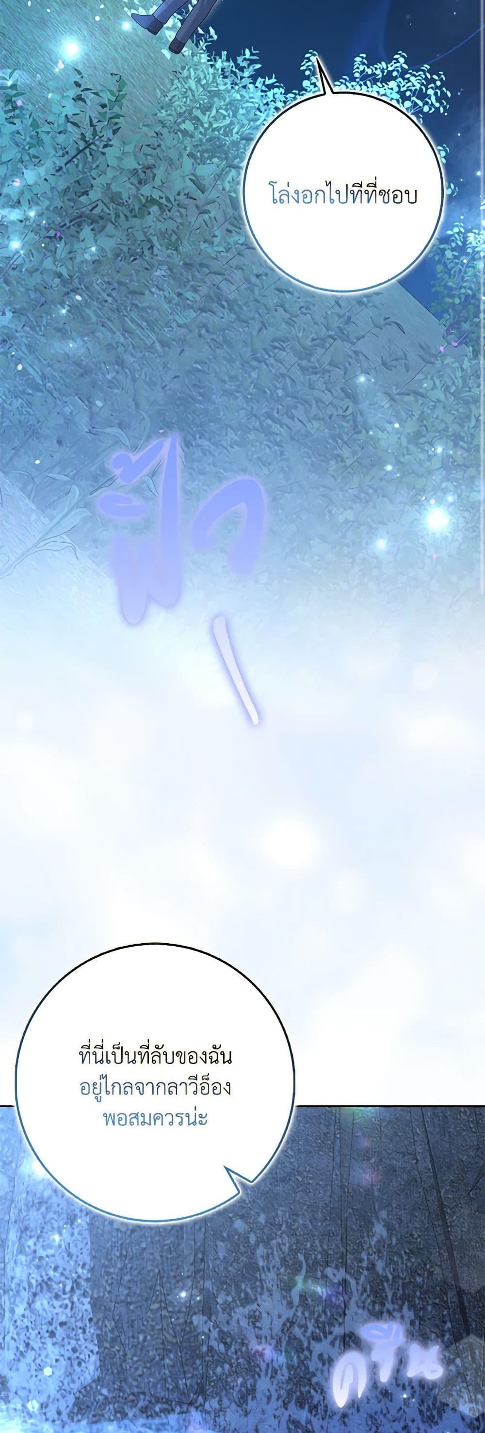 Manga-lc-com อ่านมังงะ อ่านการ์ตูน ออนไลน์ ฟรี That Fishery, I’ll take it ตอนที่ 1 2 3 4 5 6 7 8 9 10 11 12 13 14 ฟรี ไม่มีโฆษณา Manga-lc - อ่าน มังงะ อ่าน การ์ตูน ออนไลน์ อ่านมังงะ ฟรี