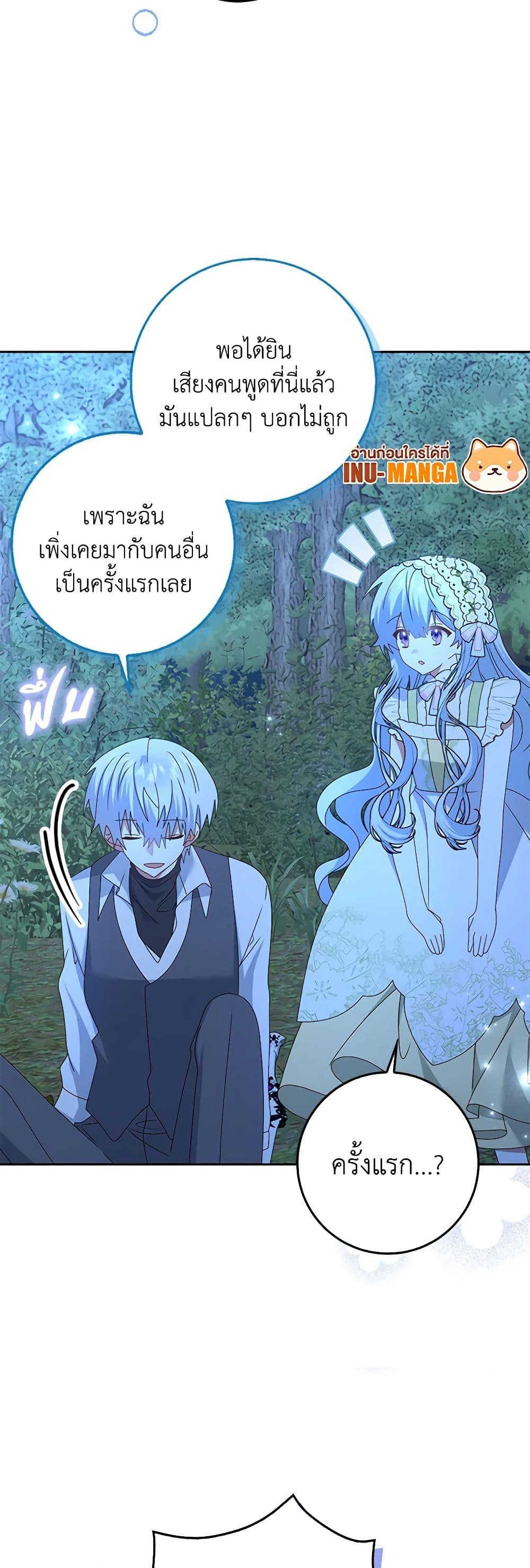 Manga-lc-com อ่านมังงะ อ่านการ์ตูน ออนไลน์ ฟรี That Fishery, I’ll take it ตอนที่ 1 2 3 4 5 6 7 8 9 10 11 12 13 14 ฟรี ไม่มีโฆษณา Manga-lc - อ่าน มังงะ อ่าน การ์ตูน ออนไลน์ อ่านมังงะ ฟรี