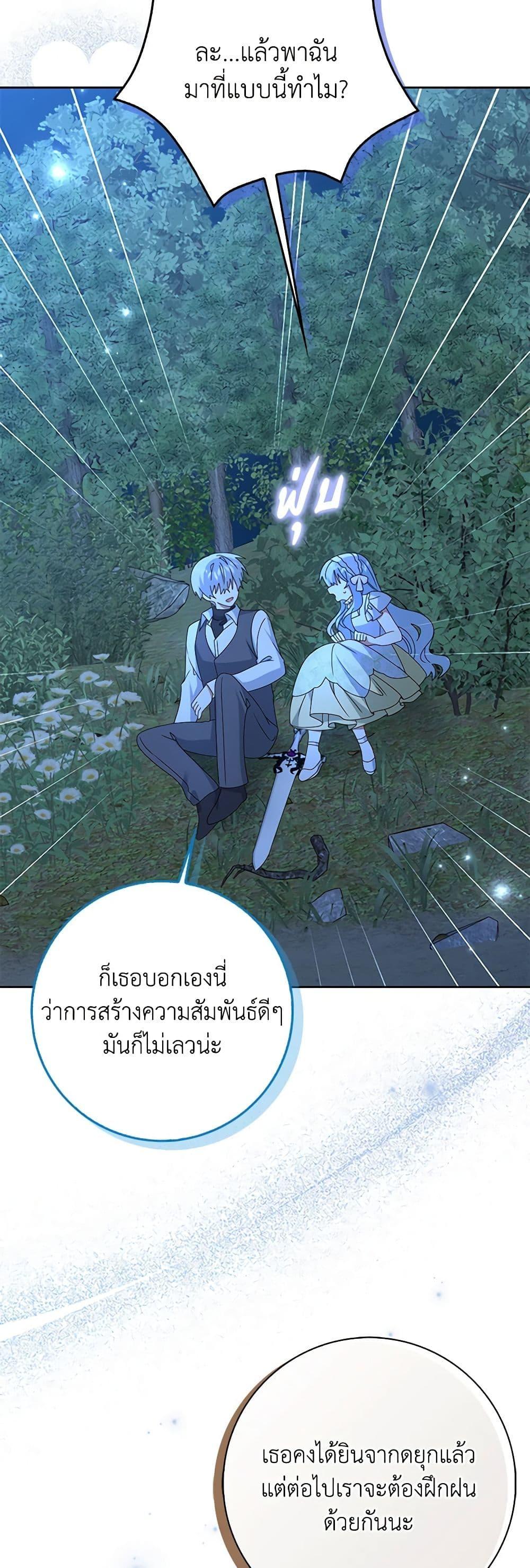 Manga-lc-com อ่านมังงะ อ่านการ์ตูน ออนไลน์ ฟรี That Fishery, I’ll take it ตอนที่ 1 2 3 4 5 6 7 8 9 10 11 12 13 14 ฟรี ไม่มีโฆษณา Manga-lc - อ่าน มังงะ อ่าน การ์ตูน ออนไลน์ อ่านมังงะ ฟรี