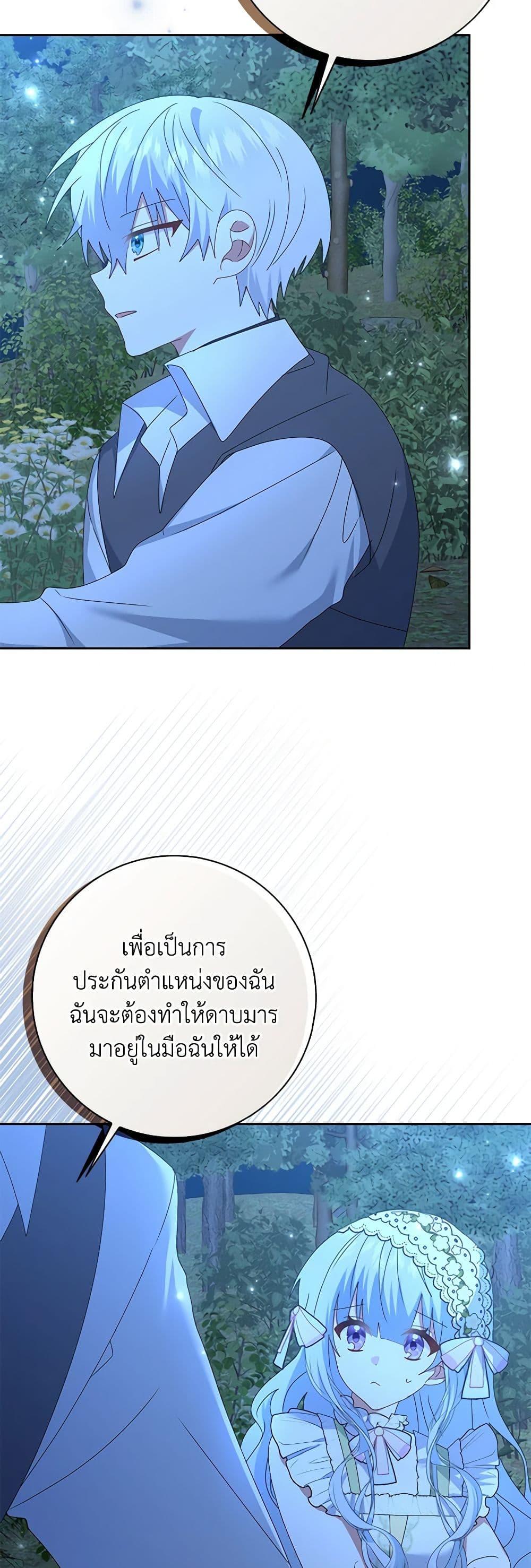 Manga-lc-com อ่านมังงะ อ่านการ์ตูน ออนไลน์ ฟรี That Fishery, I’ll take it ตอนที่ 1 2 3 4 5 6 7 8 9 10 11 12 13 14 ฟรี ไม่มีโฆษณา Manga-lc - อ่าน มังงะ อ่าน การ์ตูน ออนไลน์ อ่านมังงะ ฟรี