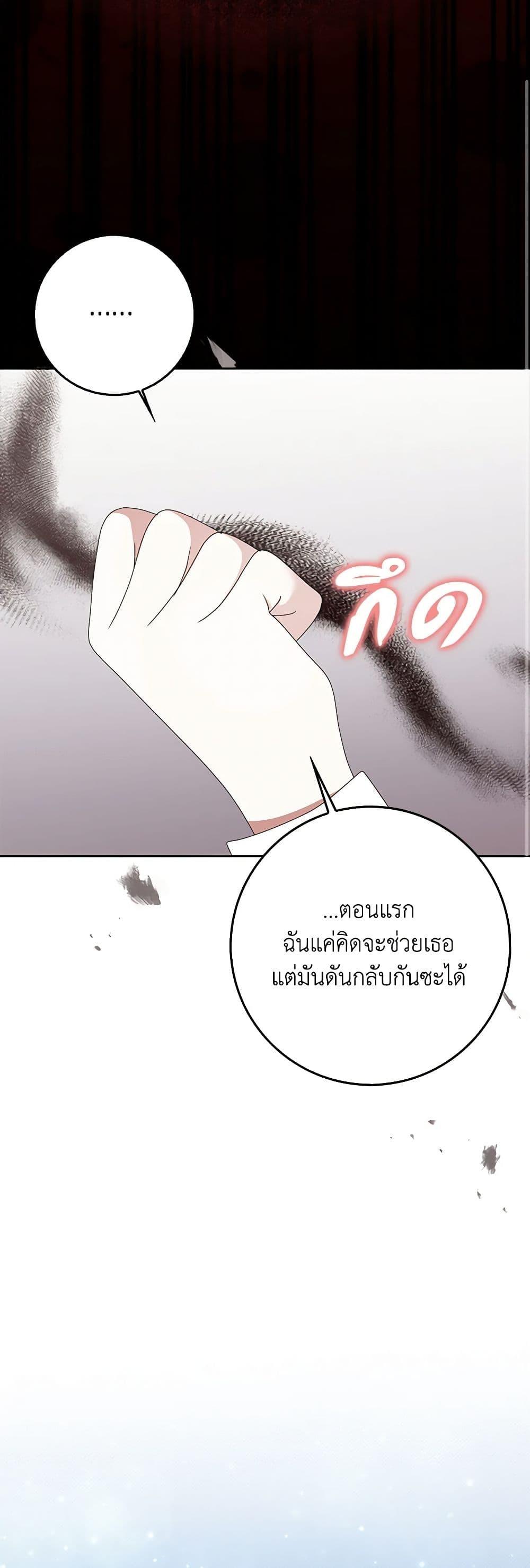Manga-lc-com อ่านมังงะ อ่านการ์ตูน ออนไลน์ ฟรี That Fishery, I’ll take it ตอนที่ 1 2 3 4 5 6 7 8 9 10 11 12 13 14 ฟรี ไม่มีโฆษณา Manga-lc - อ่าน มังงะ อ่าน การ์ตูน ออนไลน์ อ่านมังงะ ฟรี