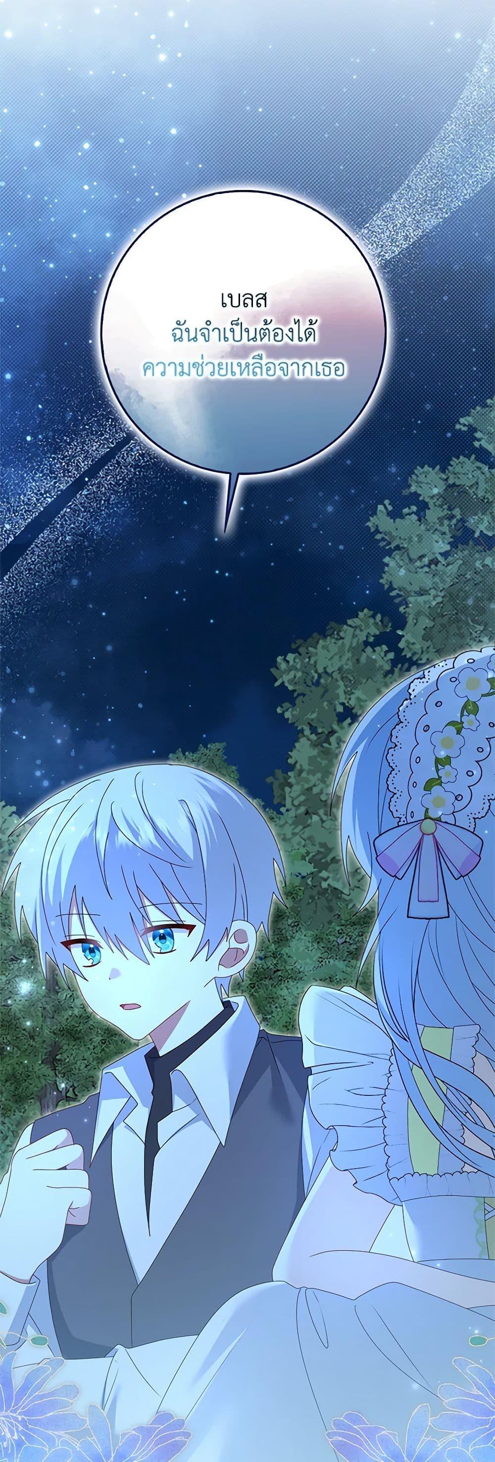 Manga-lc-com อ่านมังงะ อ่านการ์ตูน ออนไลน์ ฟรี That Fishery, I’ll take it ตอนที่ 1 2 3 4 5 6 7 8 9 10 11 12 13 14 ฟรี ไม่มีโฆษณา Manga-lc - อ่าน มังงะ อ่าน การ์ตูน ออนไลน์ อ่านมังงะ ฟรี