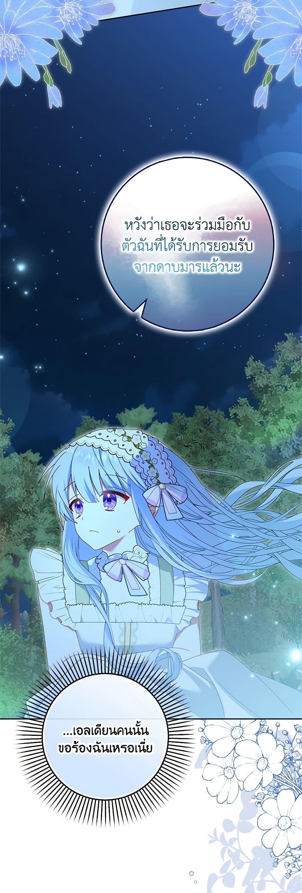 Manga-lc-com อ่านมังงะ อ่านการ์ตูน ออนไลน์ ฟรี That Fishery, I’ll take it ตอนที่ 1 2 3 4 5 6 7 8 9 10 11 12 13 14 ฟรี ไม่มีโฆษณา Manga-lc - อ่าน มังงะ อ่าน การ์ตูน ออนไลน์ อ่านมังงะ ฟรี