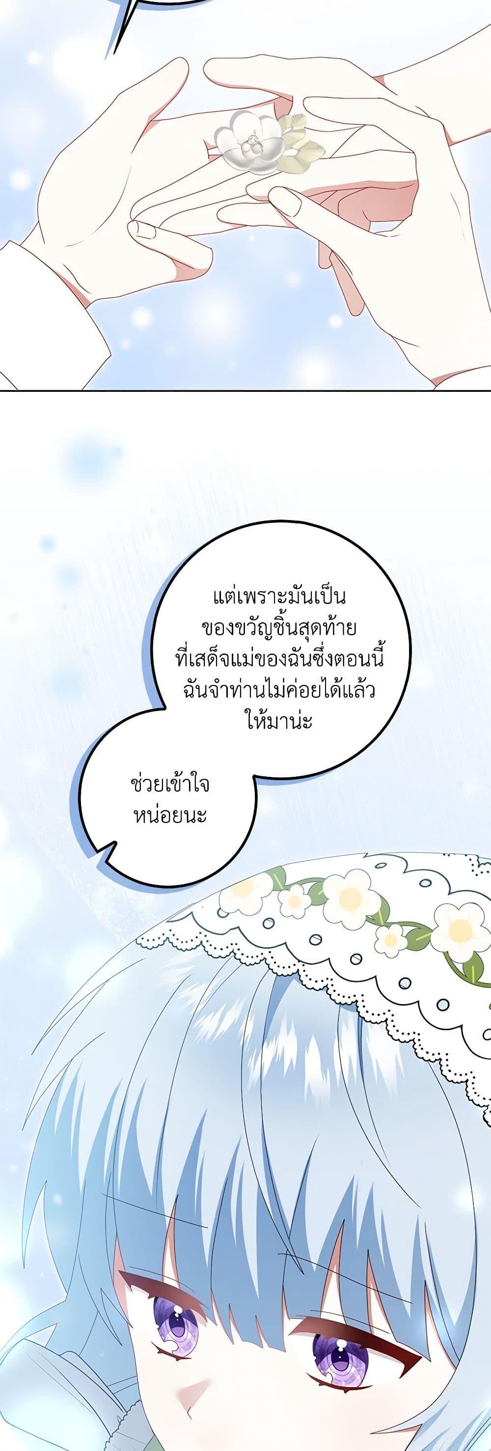 Manga-lc-com อ่านมังงะ อ่านการ์ตูน ออนไลน์ ฟรี That Fishery, I’ll take it ตอนที่ 1 2 3 4 5 6 7 8 9 10 11 12 13 14 ฟรี ไม่มีโฆษณา Manga-lc - อ่าน มังงะ อ่าน การ์ตูน ออนไลน์ อ่านมังงะ ฟรี