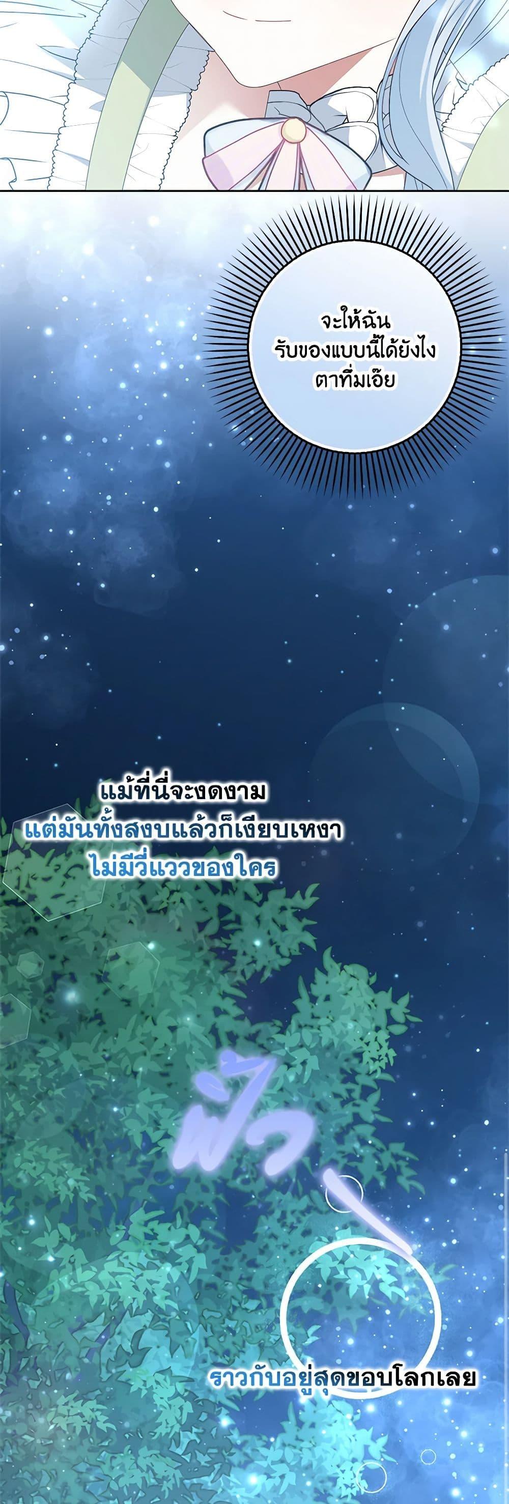 Manga-lc-com อ่านมังงะ อ่านการ์ตูน ออนไลน์ ฟรี That Fishery, I’ll take it ตอนที่ 1 2 3 4 5 6 7 8 9 10 11 12 13 14 ฟรี ไม่มีโฆษณา Manga-lc - อ่าน มังงะ อ่าน การ์ตูน ออนไลน์ อ่านมังงะ ฟรี