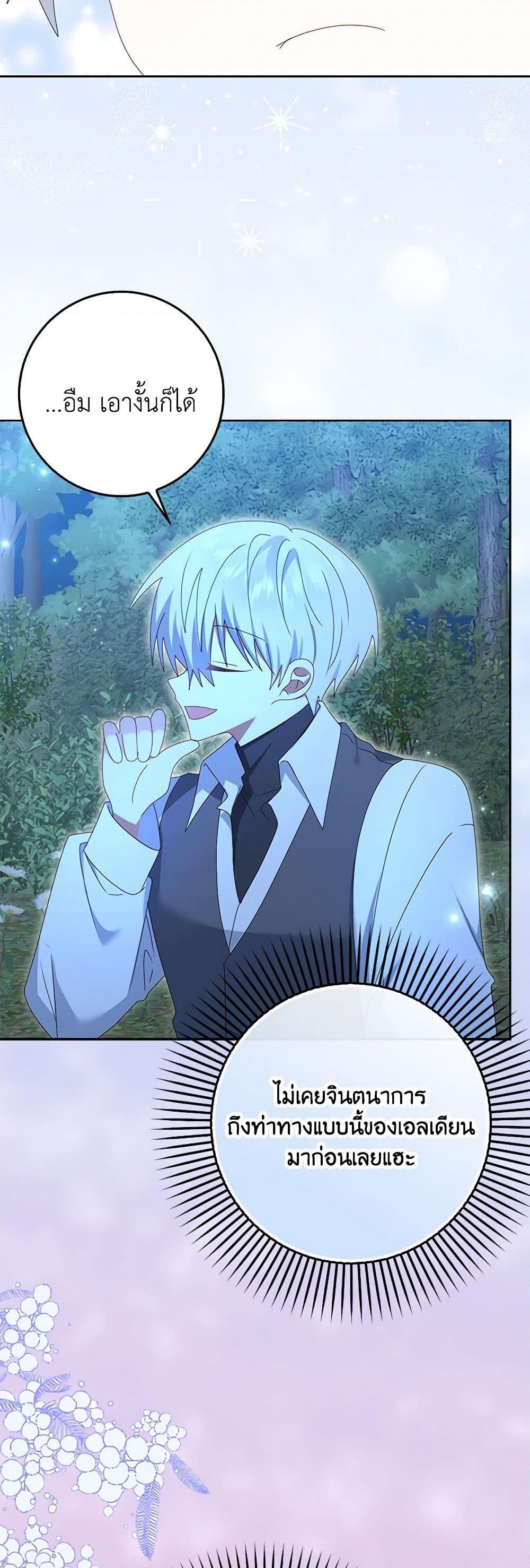 Manga-lc-com อ่านมังงะ อ่านการ์ตูน ออนไลน์ ฟรี That Fishery, I’ll take it ตอนที่ 1 2 3 4 5 6 7 8 9 10 11 12 13 14 ฟรี ไม่มีโฆษณา Manga-lc - อ่าน มังงะ อ่าน การ์ตูน ออนไลน์ อ่านมังงะ ฟรี