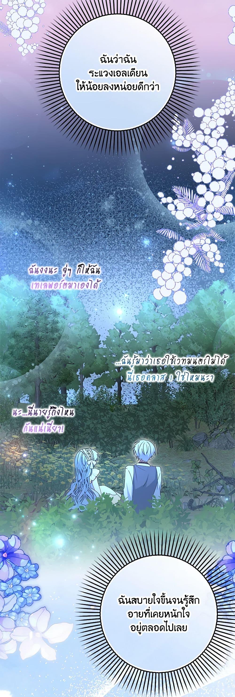 Manga-lc-com อ่านมังงะ อ่านการ์ตูน ออนไลน์ ฟรี That Fishery, I’ll take it ตอนที่ 1 2 3 4 5 6 7 8 9 10 11 12 13 14 ฟรี ไม่มีโฆษณา Manga-lc - อ่าน มังงะ อ่าน การ์ตูน ออนไลน์ อ่านมังงะ ฟรี