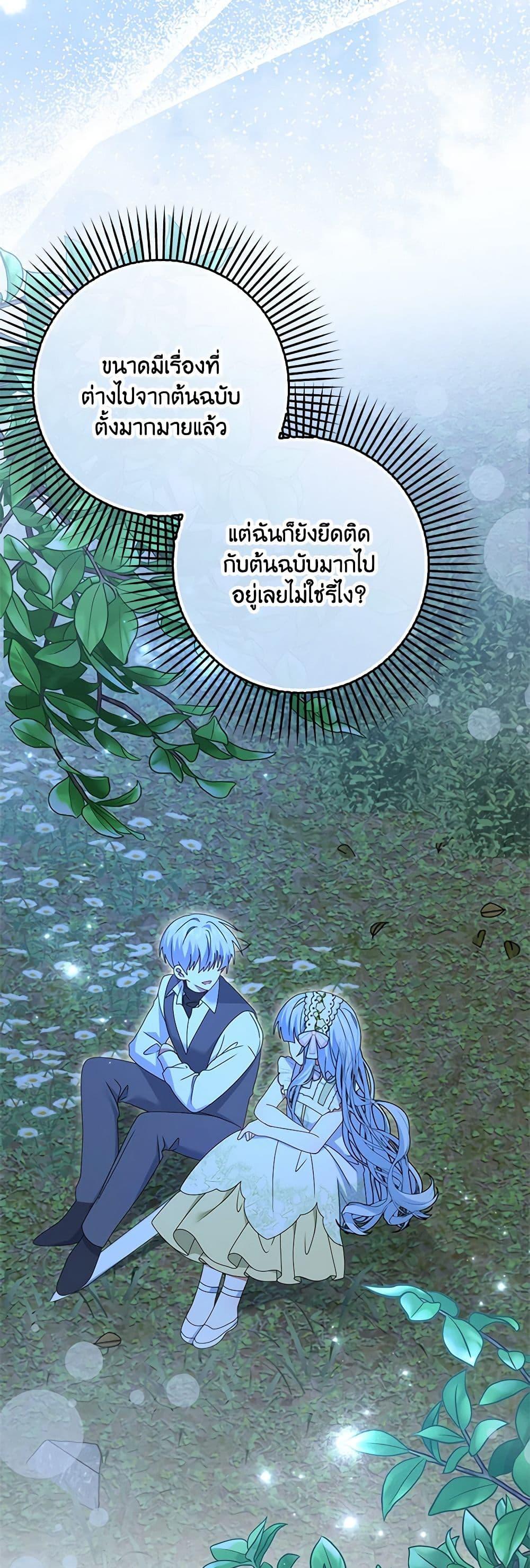 Manga-lc-com อ่านมังงะ อ่านการ์ตูน ออนไลน์ ฟรี That Fishery, I’ll take it ตอนที่ 1 2 3 4 5 6 7 8 9 10 11 12 13 14 ฟรี ไม่มีโฆษณา Manga-lc - อ่าน มังงะ อ่าน การ์ตูน ออนไลน์ อ่านมังงะ ฟรี