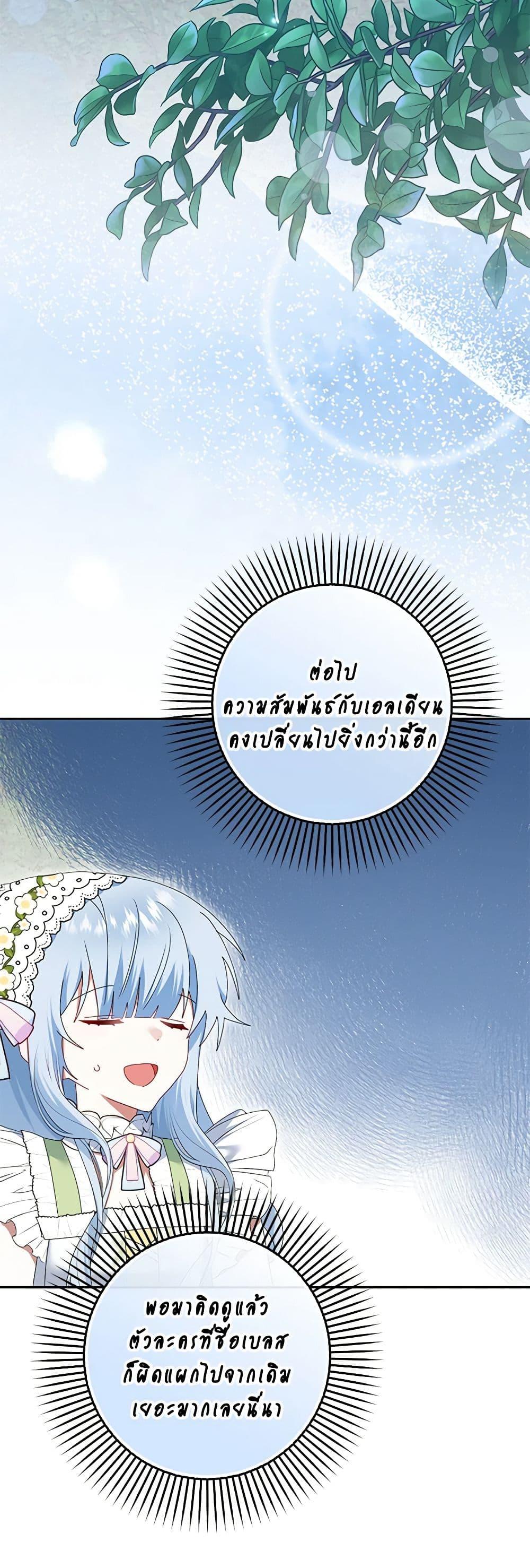 Manga-lc-com อ่านมังงะ อ่านการ์ตูน ออนไลน์ ฟรี That Fishery, I’ll take it ตอนที่ 1 2 3 4 5 6 7 8 9 10 11 12 13 14 ฟรี ไม่มีโฆษณา Manga-lc - อ่าน มังงะ อ่าน การ์ตูน ออนไลน์ อ่านมังงะ ฟรี