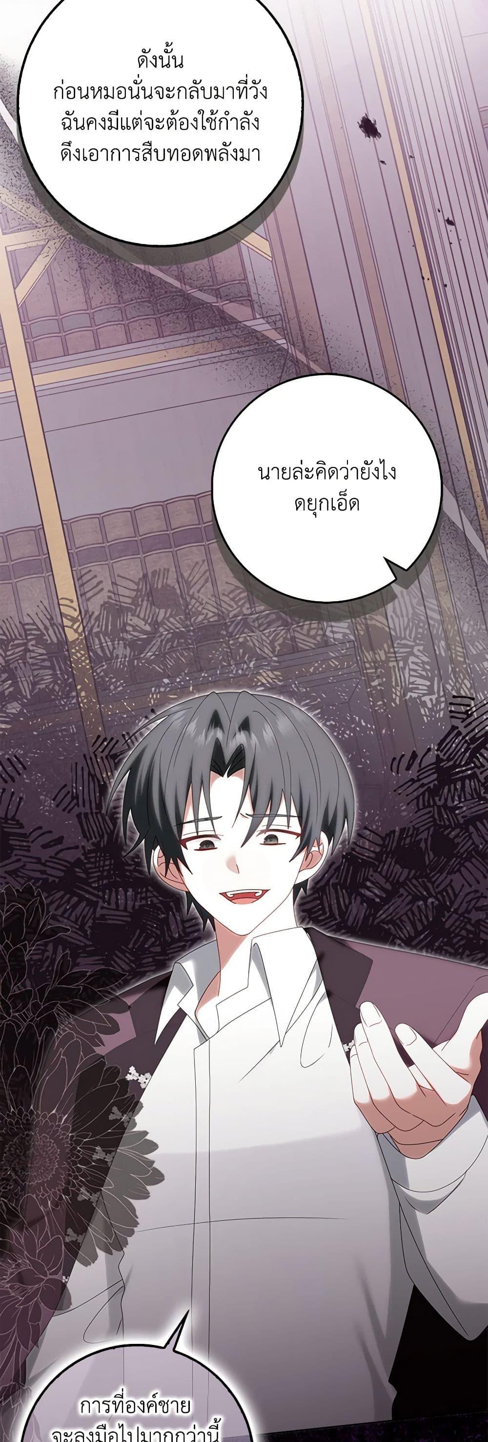 Manga-lc-com อ่านมังงะ อ่านการ์ตูน ออนไลน์ ฟรี That Fishery, I’ll take it ตอนที่ 1 2 3 4 5 6 7 8 9 10 11 12 13 14 ฟรี ไม่มีโฆษณา Manga-lc - อ่าน มังงะ อ่าน การ์ตูน ออนไลน์ อ่านมังงะ ฟรี