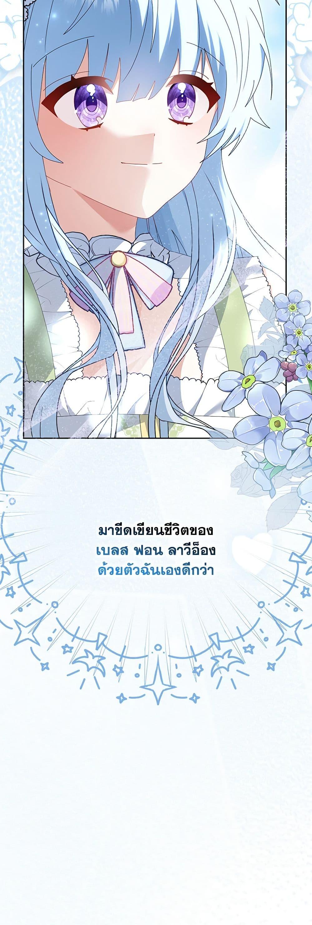 Manga-lc-com อ่านมังงะ อ่านการ์ตูน ออนไลน์ ฟรี That Fishery, I’ll take it ตอนที่ 1 2 3 4 5 6 7 8 9 10 11 12 13 14 ฟรี ไม่มีโฆษณา Manga-lc - อ่าน มังงะ อ่าน การ์ตูน ออนไลน์ อ่านมังงะ ฟรี