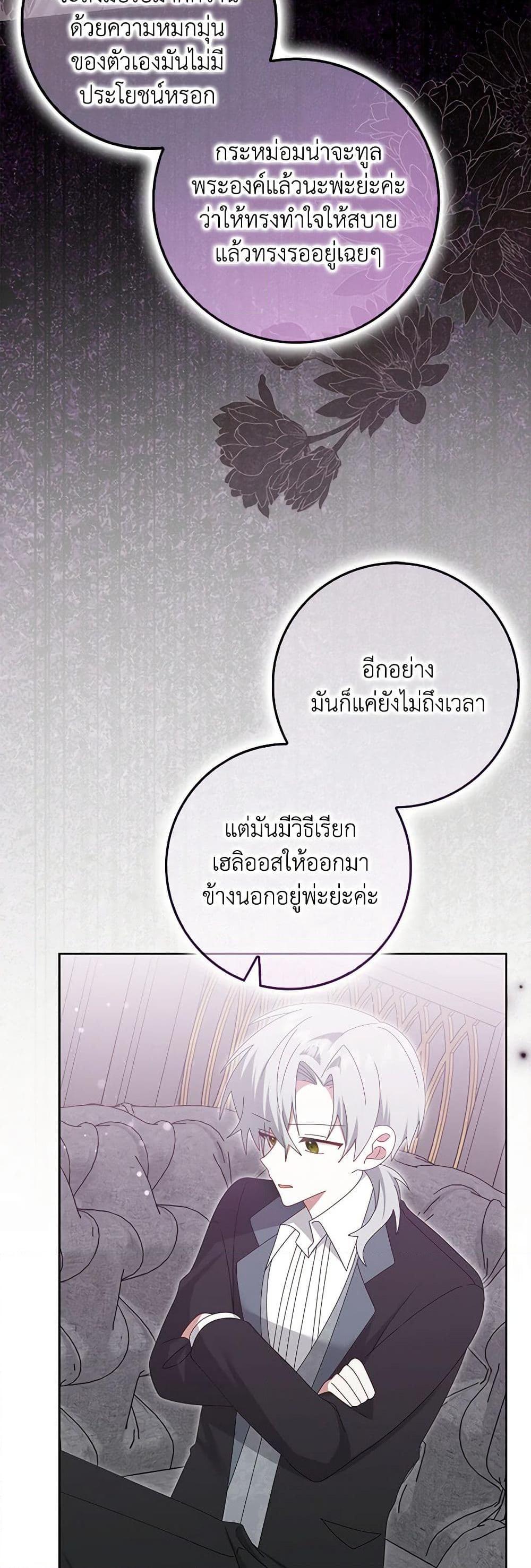 Manga-lc-com อ่านมังงะ อ่านการ์ตูน ออนไลน์ ฟรี That Fishery, I’ll take it ตอนที่ 1 2 3 4 5 6 7 8 9 10 11 12 13 14 ฟรี ไม่มีโฆษณา Manga-lc - อ่าน มังงะ อ่าน การ์ตูน ออนไลน์ อ่านมังงะ ฟรี