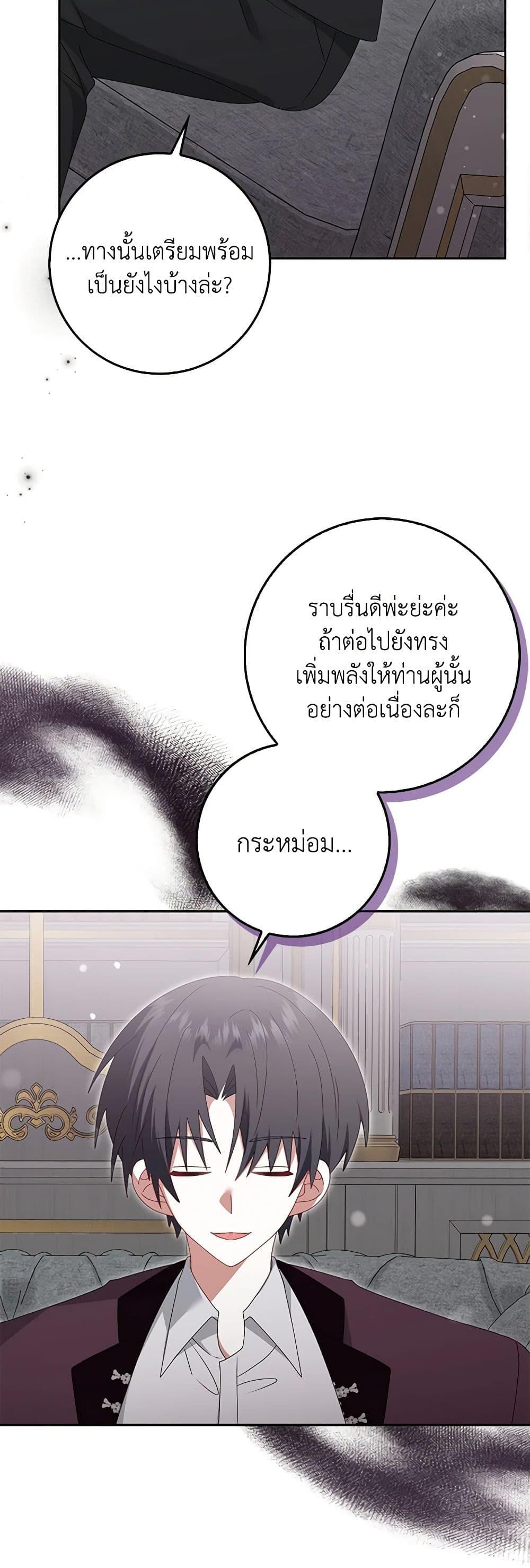 Manga-lc-com อ่านมังงะ อ่านการ์ตูน ออนไลน์ ฟรี That Fishery, I’ll take it ตอนที่ 1 2 3 4 5 6 7 8 9 10 11 12 13 14 ฟรี ไม่มีโฆษณา Manga-lc - อ่าน มังงะ อ่าน การ์ตูน ออนไลน์ อ่านมังงะ ฟรี