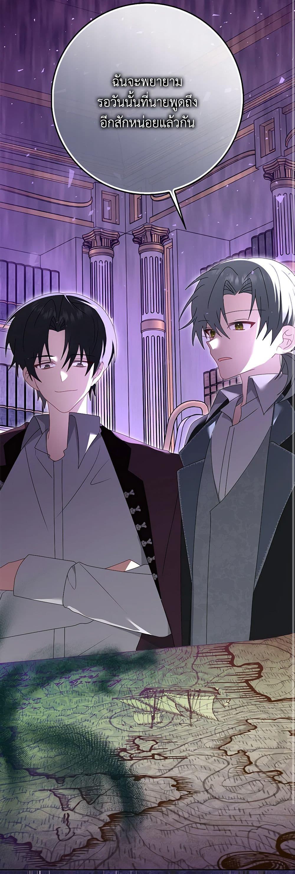 Manga-lc-com อ่านมังงะ อ่านการ์ตูน ออนไลน์ ฟรี That Fishery, I’ll take it ตอนที่ 1 2 3 4 5 6 7 8 9 10 11 12 13 14 ฟรี ไม่มีโฆษณา Manga-lc - อ่าน มังงะ อ่าน การ์ตูน ออนไลน์ อ่านมังงะ ฟรี