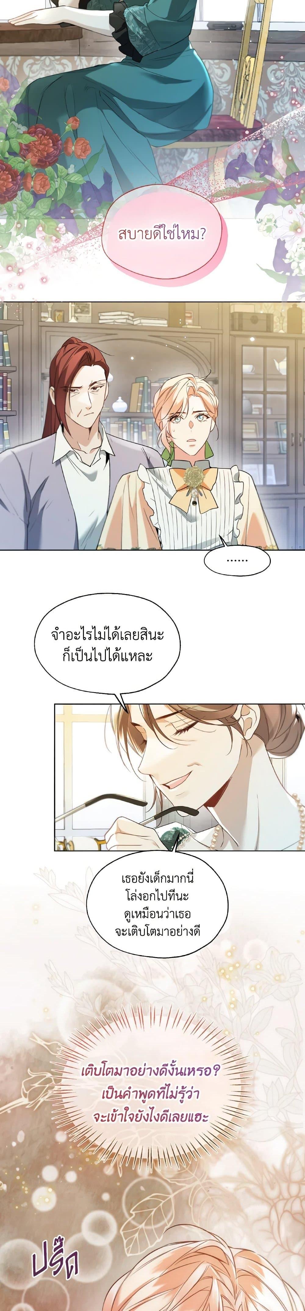 Manga-lc-com อ่านมังงะ อ่านการ์ตูน ออนไลน์ ฟรี Lady Crystal is a Man ตอนที่ 1 2 3 4 5 6 7 8 9 10 11 12 13 14 ฟรี ไม่มีโฆษณา Manga-lc - อ่าน มังงะ อ่าน การ์ตูน ออนไลน์ อ่านมังงะ ฟรี