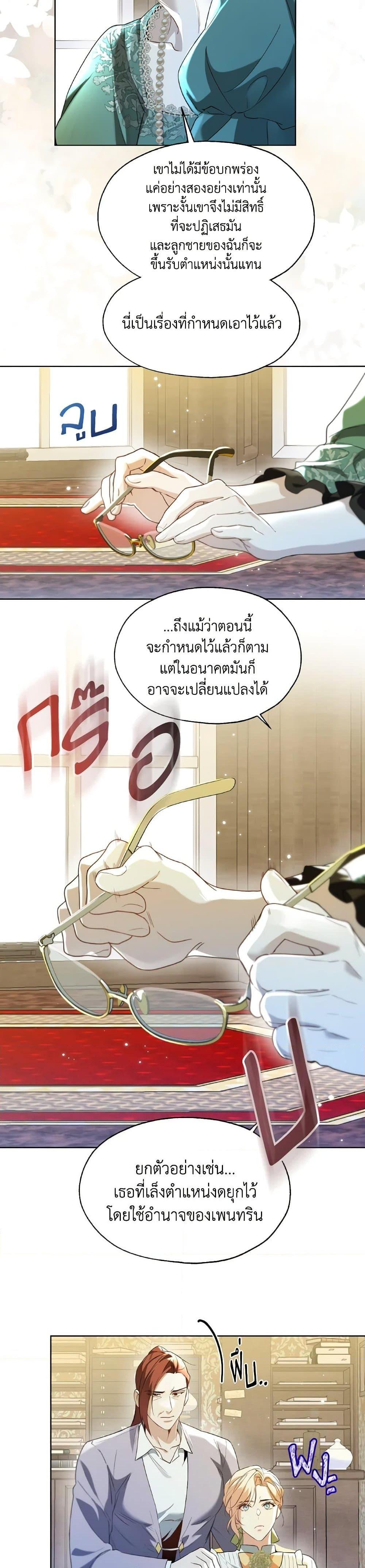 Manga-lc-com อ่านมังงะ อ่านการ์ตูน ออนไลน์ ฟรี Lady Crystal is a Man ตอนที่ 1 2 3 4 5 6 7 8 9 10 11 12 13 14 ฟรี ไม่มีโฆษณา Manga-lc - อ่าน มังงะ อ่าน การ์ตูน ออนไลน์ อ่านมังงะ ฟรี