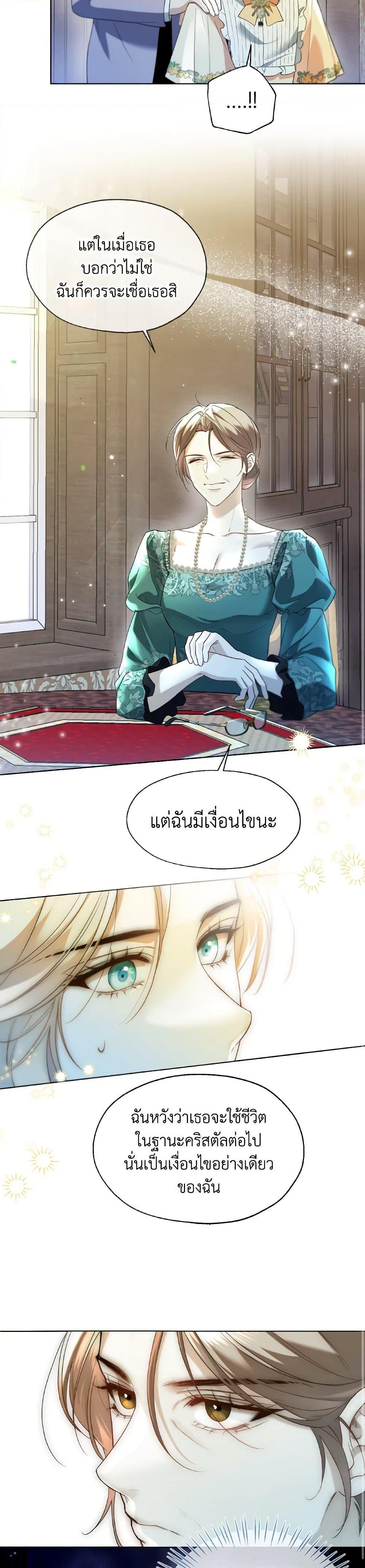 Manga-lc-com อ่านมังงะ อ่านการ์ตูน ออนไลน์ ฟรี Lady Crystal is a Man ตอนที่ 1 2 3 4 5 6 7 8 9 10 11 12 13 14 ฟรี ไม่มีโฆษณา Manga-lc - อ่าน มังงะ อ่าน การ์ตูน ออนไลน์ อ่านมังงะ ฟรี