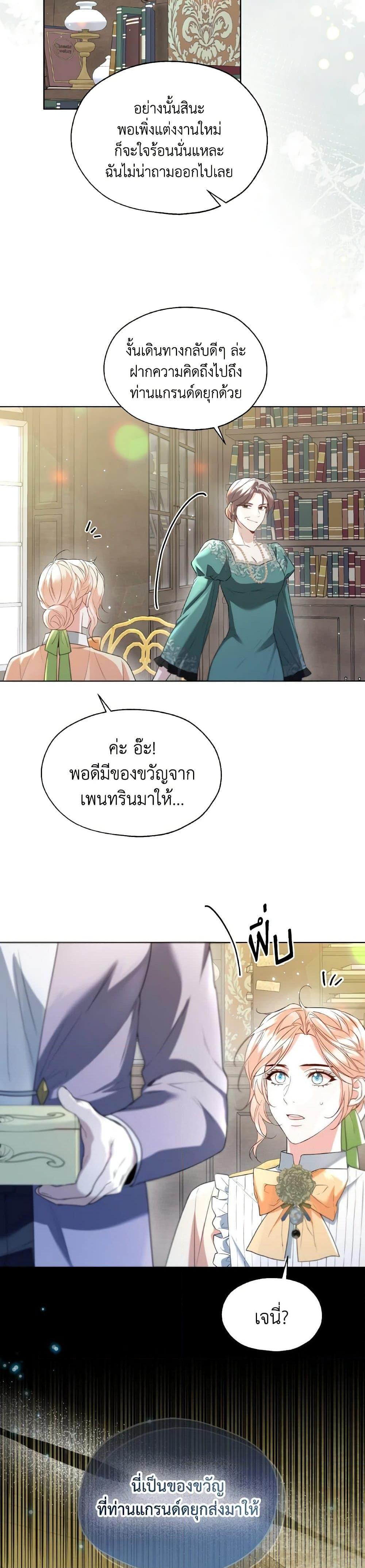 Manga-lc-com อ่านมังงะ อ่านการ์ตูน ออนไลน์ ฟรี Lady Crystal is a Man ตอนที่ 1 2 3 4 5 6 7 8 9 10 11 12 13 14 ฟรี ไม่มีโฆษณา Manga-lc - อ่าน มังงะ อ่าน การ์ตูน ออนไลน์ อ่านมังงะ ฟรี