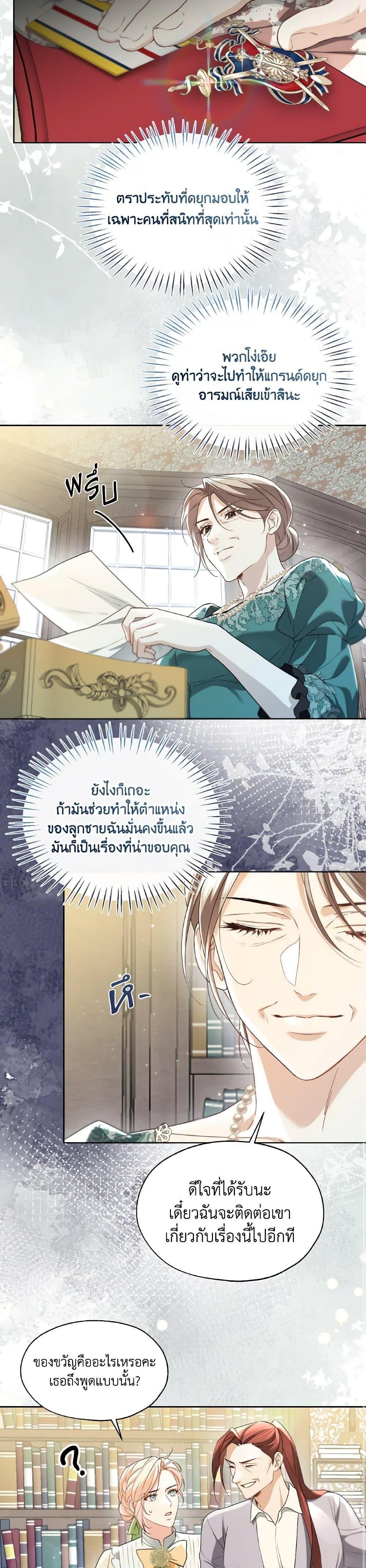 Manga-lc-com อ่านมังงะ อ่านการ์ตูน ออนไลน์ ฟรี Lady Crystal is a Man ตอนที่ 1 2 3 4 5 6 7 8 9 10 11 12 13 14 ฟรี ไม่มีโฆษณา Manga-lc - อ่าน มังงะ อ่าน การ์ตูน ออนไลน์ อ่านมังงะ ฟรี