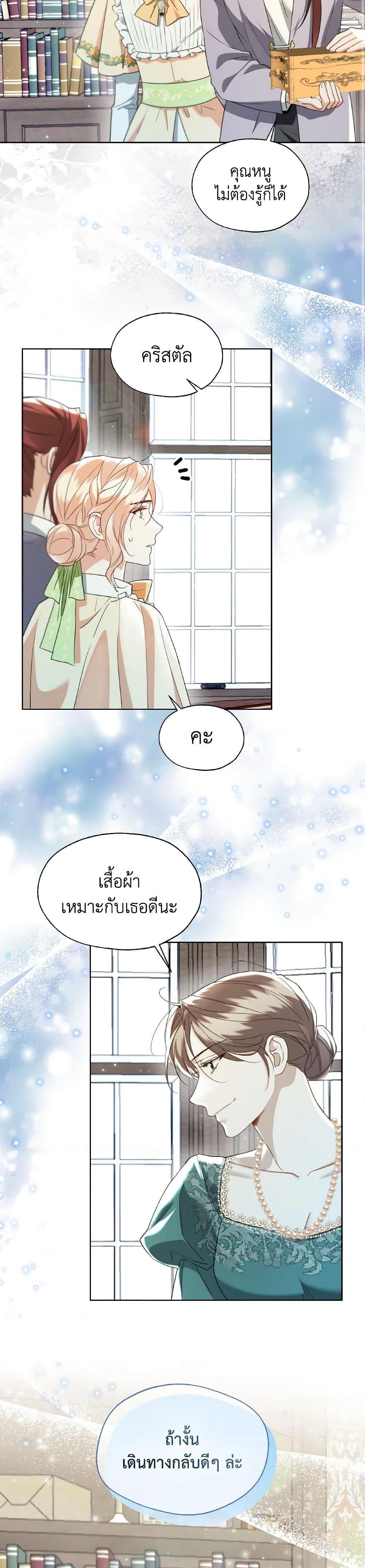 Manga-lc-com อ่านมังงะ อ่านการ์ตูน ออนไลน์ ฟรี Lady Crystal is a Man ตอนที่ 1 2 3 4 5 6 7 8 9 10 11 12 13 14 ฟรี ไม่มีโฆษณา Manga-lc - อ่าน มังงะ อ่าน การ์ตูน ออนไลน์ อ่านมังงะ ฟรี