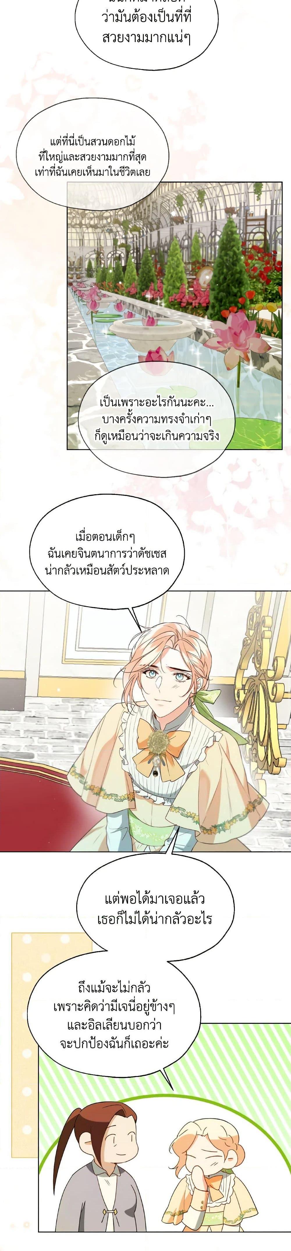 Manga-lc-com อ่านมังงะ อ่านการ์ตูน ออนไลน์ ฟรี Lady Crystal is a Man ตอนที่ 1 2 3 4 5 6 7 8 9 10 11 12 13 14 ฟรี ไม่มีโฆษณา Manga-lc - อ่าน มังงะ อ่าน การ์ตูน ออนไลน์ อ่านมังงะ ฟรี