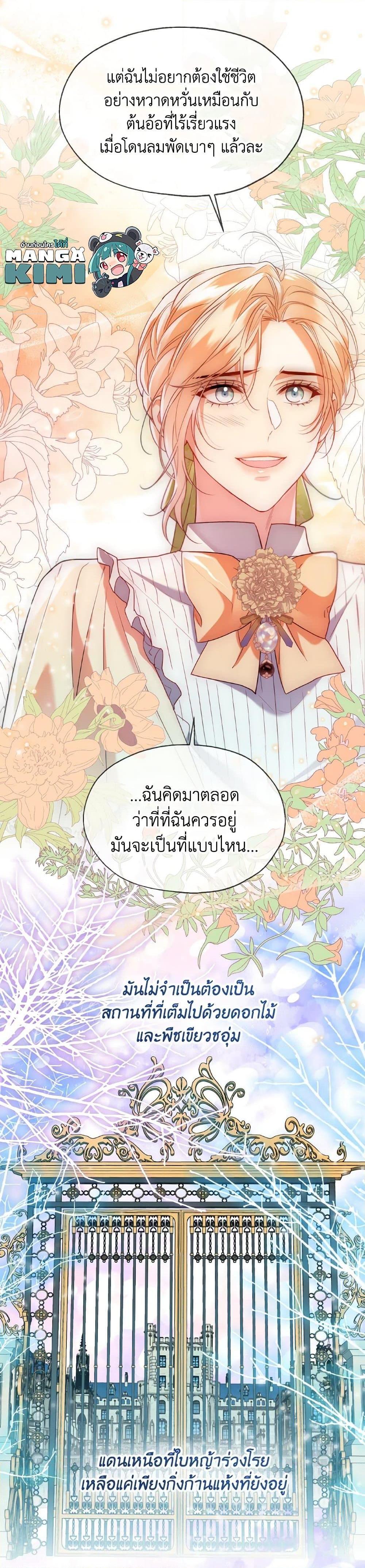 Manga-lc-com อ่านมังงะ อ่านการ์ตูน ออนไลน์ ฟรี Lady Crystal is a Man ตอนที่ 1 2 3 4 5 6 7 8 9 10 11 12 13 14 ฟรี ไม่มีโฆษณา Manga-lc - อ่าน มังงะ อ่าน การ์ตูน ออนไลน์ อ่านมังงะ ฟรี