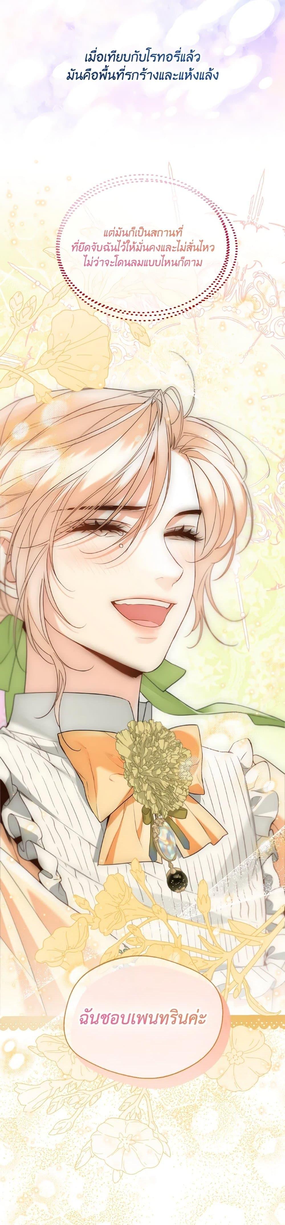 Manga-lc-com อ่านมังงะ อ่านการ์ตูน ออนไลน์ ฟรี Lady Crystal is a Man ตอนที่ 1 2 3 4 5 6 7 8 9 10 11 12 13 14 ฟรี ไม่มีโฆษณา Manga-lc - อ่าน มังงะ อ่าน การ์ตูน ออนไลน์ อ่านมังงะ ฟรี