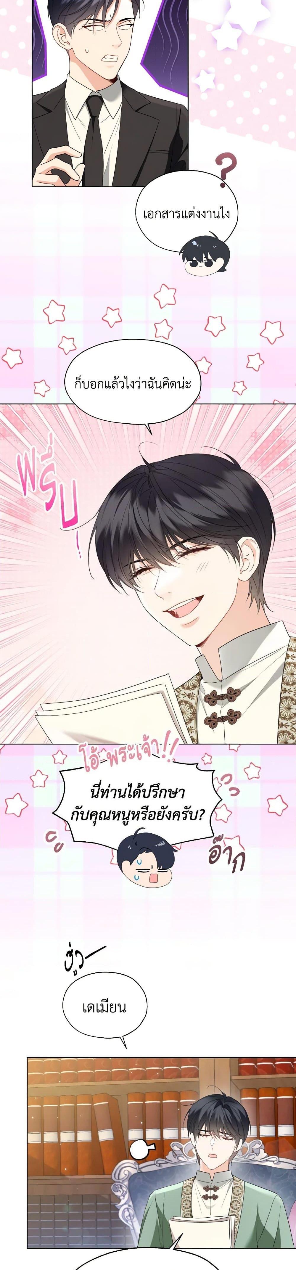 Manga-lc-com อ่านมังงะ อ่านการ์ตูน ออนไลน์ ฟรี Lady Crystal is a Man ตอนที่ 1 2 3 4 5 6 7 8 9 10 11 12 13 14 ฟรี ไม่มีโฆษณา Manga-lc - อ่าน มังงะ อ่าน การ์ตูน ออนไลน์ อ่านมังงะ ฟรี