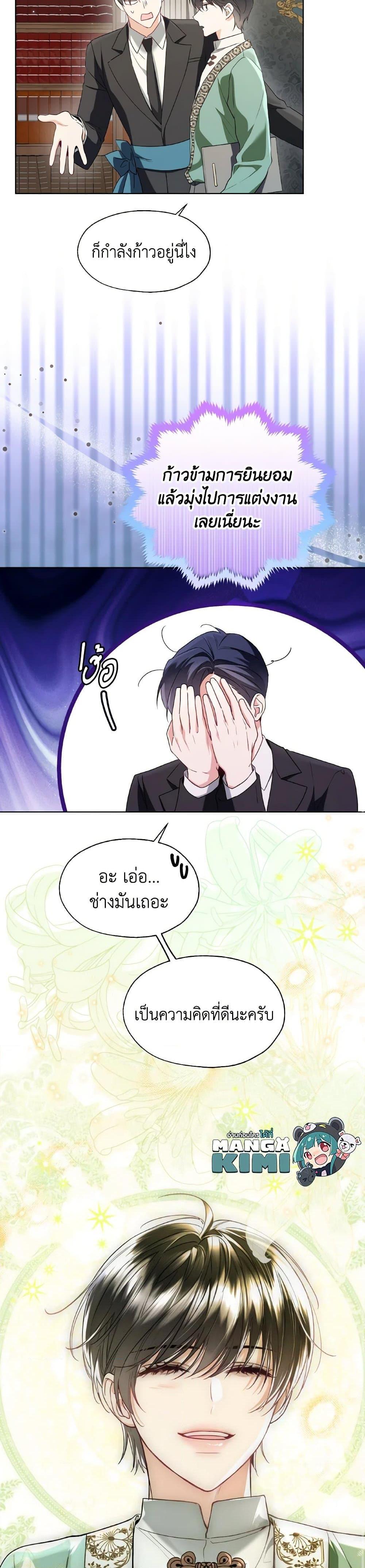 Manga-lc-com อ่านมังงะ อ่านการ์ตูน ออนไลน์ ฟรี Lady Crystal is a Man ตอนที่ 1 2 3 4 5 6 7 8 9 10 11 12 13 14 ฟรี ไม่มีโฆษณา Manga-lc - อ่าน มังงะ อ่าน การ์ตูน ออนไลน์ อ่านมังงะ ฟรี