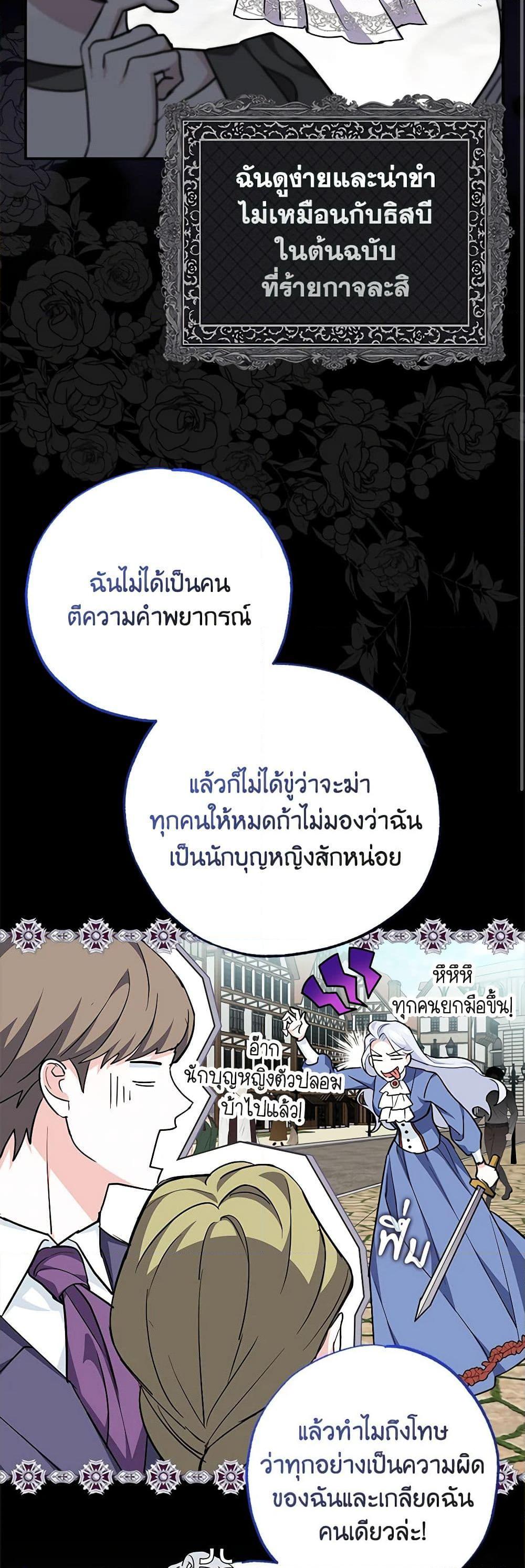 Manga-lc-com อ่านมังงะ อ่านการ์ตูน ออนไลน์ ฟรี My Dark Fiancé Is Interfering With My Flowery Path ตอนที่ 1 2 3 4 5 6 7 8 9 10 11 12 13 14 ฟรี ไม่มีโฆษณา Manga-lc - อ่าน มังงะ อ่าน การ์ตูน ออนไลน์ อ่านมังงะ ฟรี