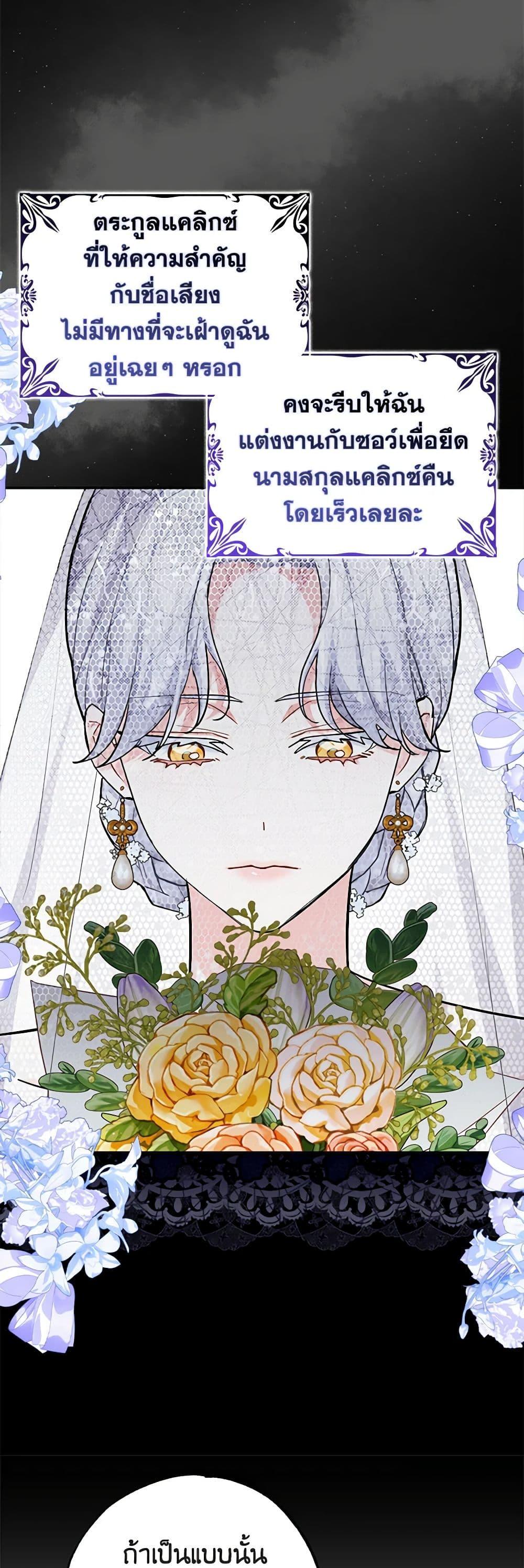 Manga-lc-com อ่านมังงะ อ่านการ์ตูน ออนไลน์ ฟรี My Dark Fiancé Is Interfering With My Flowery Path ตอนที่ 1 2 3 4 5 6 7 8 9 10 11 12 13 14 ฟรี ไม่มีโฆษณา Manga-lc - อ่าน มังงะ อ่าน การ์ตูน ออนไลน์ อ่านมังงะ ฟรี