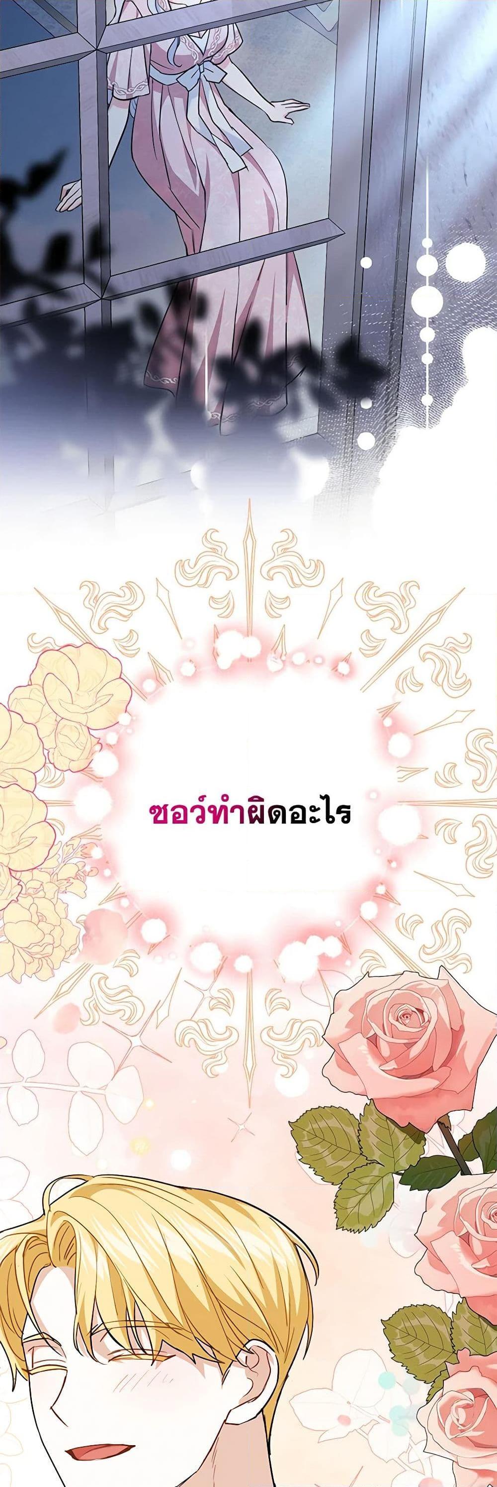 Manga-lc-com อ่านมังงะ อ่านการ์ตูน ออนไลน์ ฟรี My Dark Fiancé Is Interfering With My Flowery Path ตอนที่ 1 2 3 4 5 6 7 8 9 10 11 12 13 14 ฟรี ไม่มีโฆษณา Manga-lc - อ่าน มังงะ อ่าน การ์ตูน ออนไลน์ อ่านมังงะ ฟรี