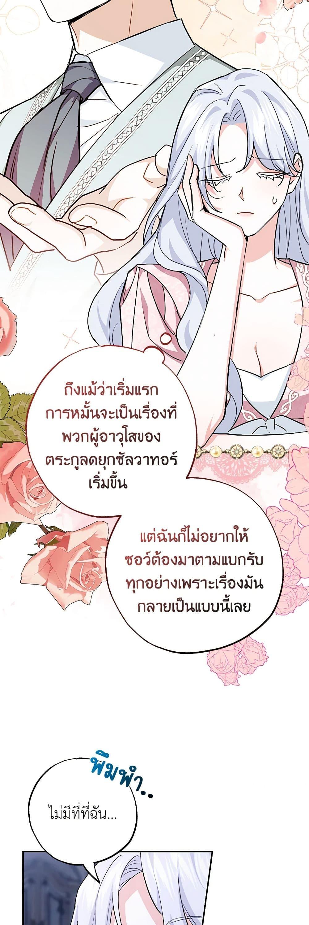 Manga-lc-com อ่านมังงะ อ่านการ์ตูน ออนไลน์ ฟรี My Dark Fiancé Is Interfering With My Flowery Path ตอนที่ 1 2 3 4 5 6 7 8 9 10 11 12 13 14 ฟรี ไม่มีโฆษณา Manga-lc - อ่าน มังงะ อ่าน การ์ตูน ออนไลน์ อ่านมังงะ ฟรี