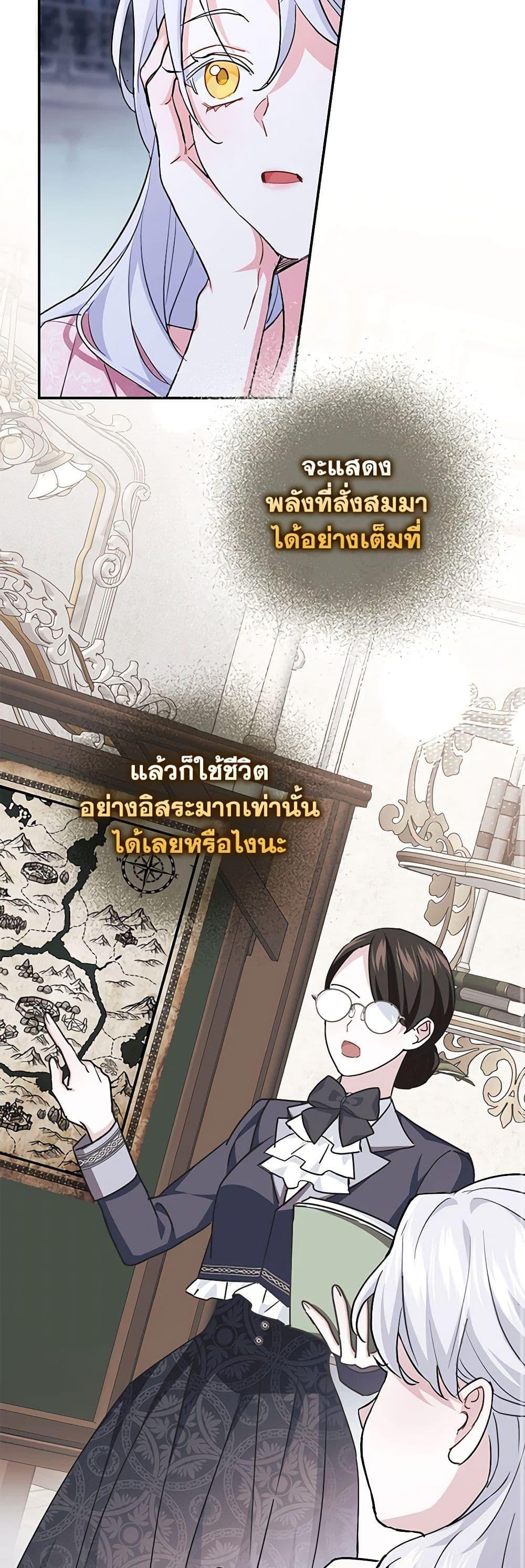 Manga-lc-com อ่านมังงะ อ่านการ์ตูน ออนไลน์ ฟรี My Dark Fiancé Is Interfering With My Flowery Path ตอนที่ 1 2 3 4 5 6 7 8 9 10 11 12 13 14 ฟรี ไม่มีโฆษณา Manga-lc - อ่าน มังงะ อ่าน การ์ตูน ออนไลน์ อ่านมังงะ ฟรี