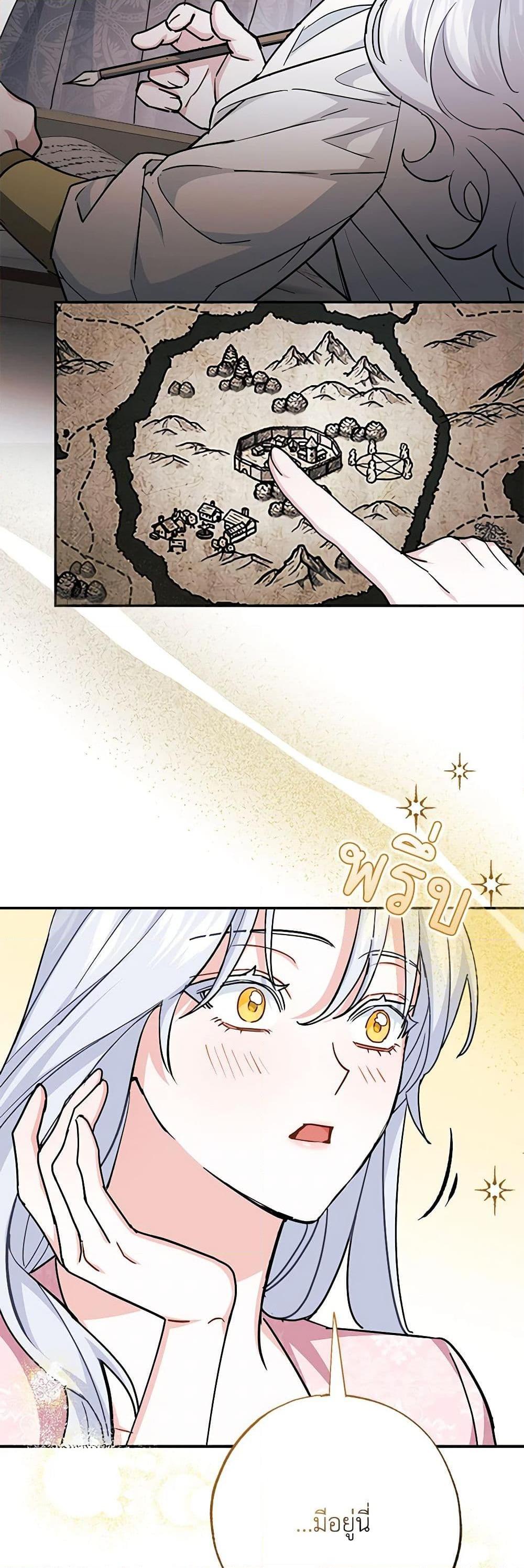 Manga-lc-com อ่านมังงะ อ่านการ์ตูน ออนไลน์ ฟรี My Dark Fiancé Is Interfering With My Flowery Path ตอนที่ 1 2 3 4 5 6 7 8 9 10 11 12 13 14 ฟรี ไม่มีโฆษณา Manga-lc - อ่าน มังงะ อ่าน การ์ตูน ออนไลน์ อ่านมังงะ ฟรี