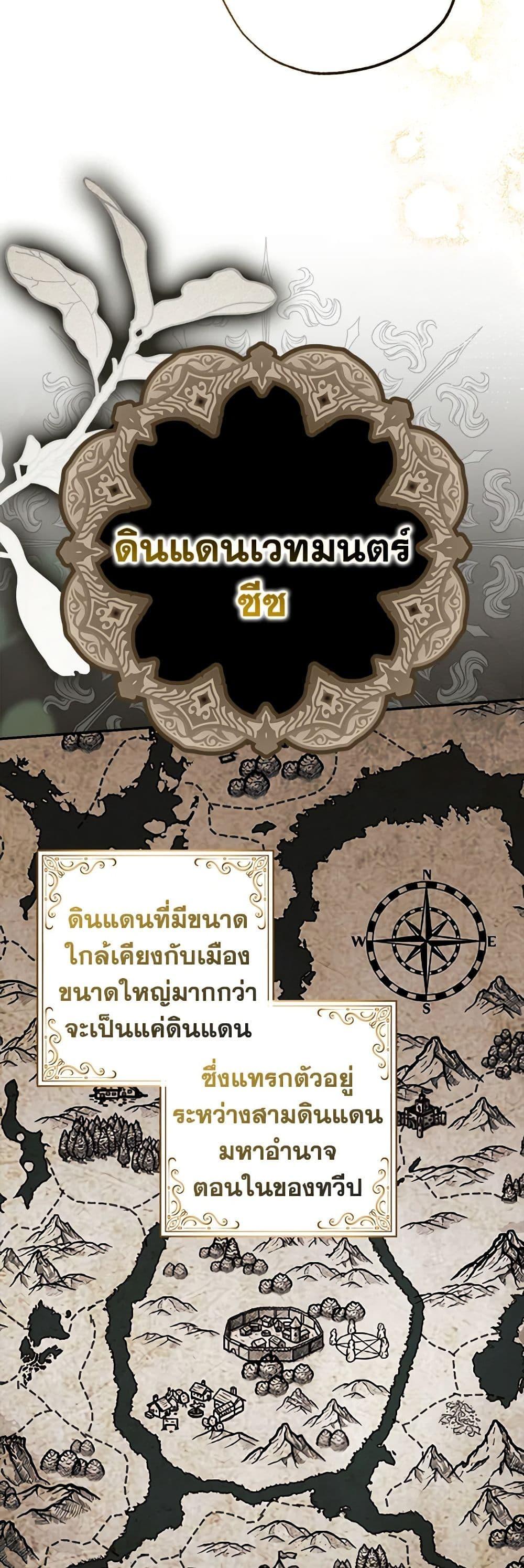 Manga-lc-com อ่านมังงะ อ่านการ์ตูน ออนไลน์ ฟรี My Dark Fiancé Is Interfering With My Flowery Path ตอนที่ 1 2 3 4 5 6 7 8 9 10 11 12 13 14 ฟรี ไม่มีโฆษณา Manga-lc - อ่าน มังงะ อ่าน การ์ตูน ออนไลน์ อ่านมังงะ ฟรี