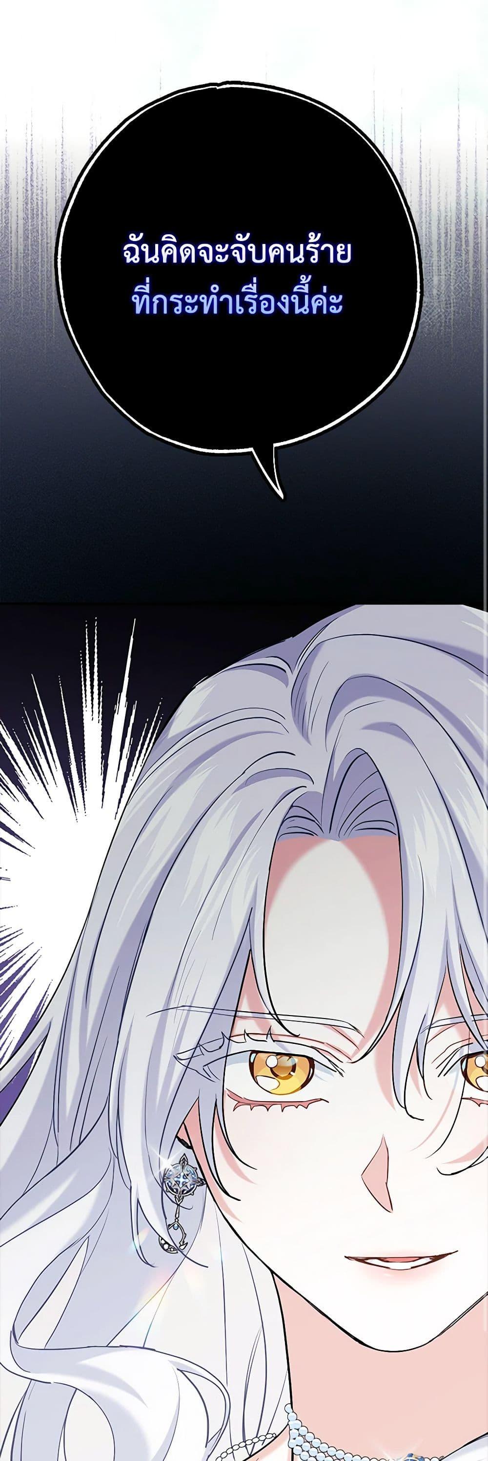 Manga-lc-com อ่านมังงะ อ่านการ์ตูน ออนไลน์ ฟรี My Dark Fiancé Is Interfering With My Flowery Path ตอนที่ 1 2 3 4 5 6 7 8 9 10 11 12 13 14 ฟรี ไม่มีโฆษณา Manga-lc - อ่าน มังงะ อ่าน การ์ตูน ออนไลน์ อ่านมังงะ ฟรี