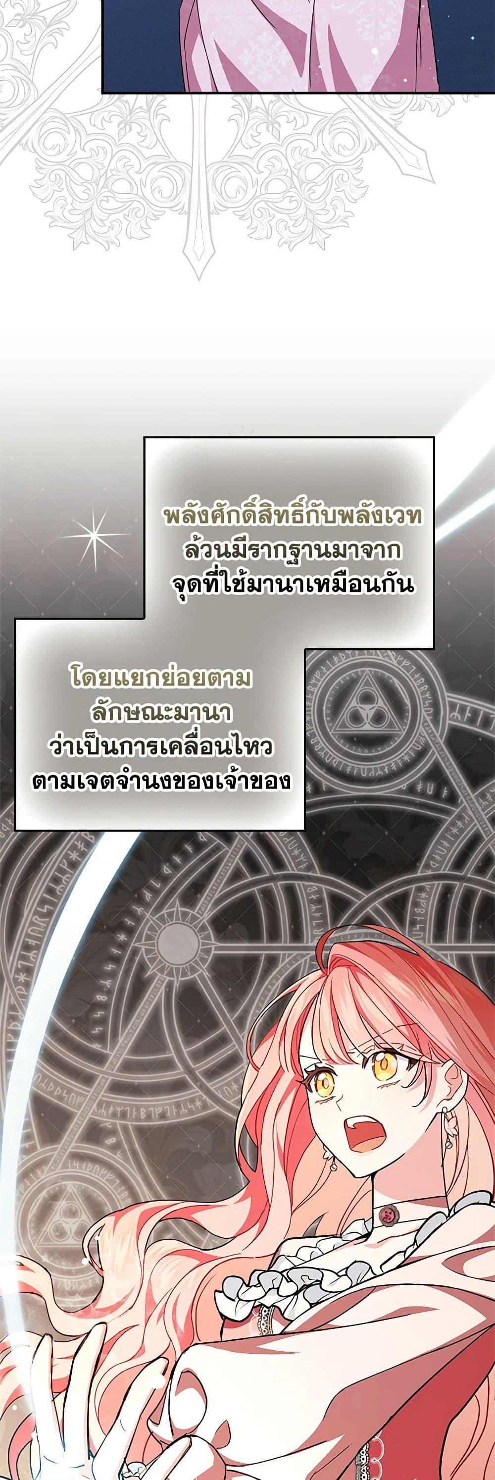 Manga-lc-com อ่านมังงะ อ่านการ์ตูน ออนไลน์ ฟรี My Dark Fiancé Is Interfering With My Flowery Path ตอนที่ 1 2 3 4 5 6 7 8 9 10 11 12 13 14 ฟรี ไม่มีโฆษณา Manga-lc - อ่าน มังงะ อ่าน การ์ตูน ออนไลน์ อ่านมังงะ ฟรี