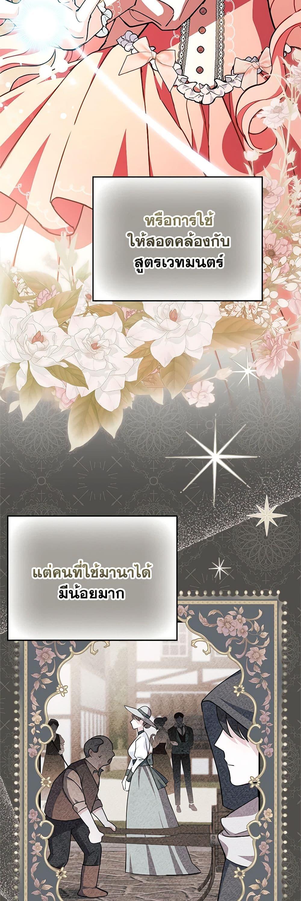 Manga-lc-com อ่านมังงะ อ่านการ์ตูน ออนไลน์ ฟรี My Dark Fiancé Is Interfering With My Flowery Path ตอนที่ 1 2 3 4 5 6 7 8 9 10 11 12 13 14 ฟรี ไม่มีโฆษณา Manga-lc - อ่าน มังงะ อ่าน การ์ตูน ออนไลน์ อ่านมังงะ ฟรี