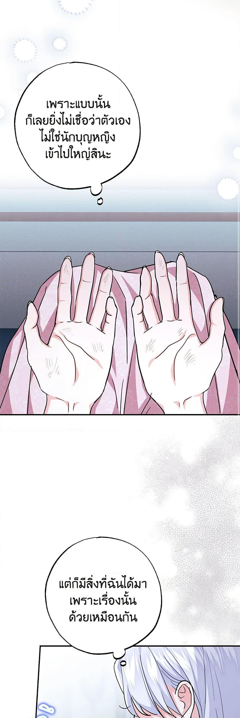 Manga-lc-com อ่านมังงะ อ่านการ์ตูน ออนไลน์ ฟรี My Dark Fiancé Is Interfering With My Flowery Path ตอนที่ 1 2 3 4 5 6 7 8 9 10 11 12 13 14 ฟรี ไม่มีโฆษณา Manga-lc - อ่าน มังงะ อ่าน การ์ตูน ออนไลน์ อ่านมังงะ ฟรี