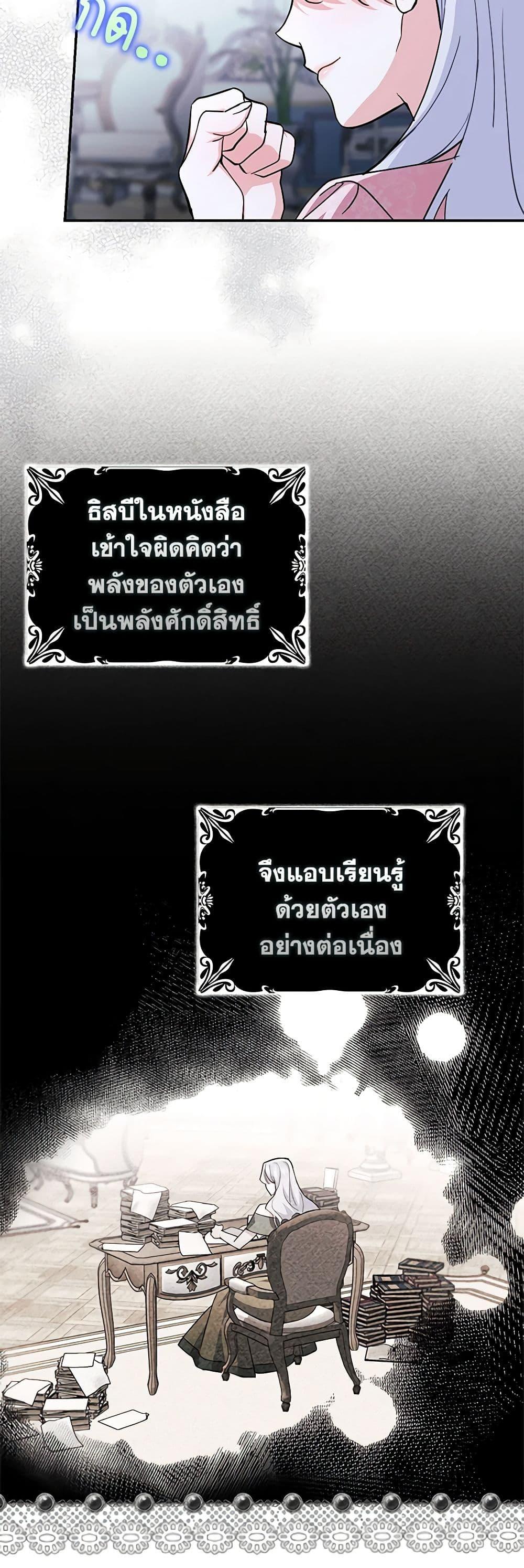 Manga-lc-com อ่านมังงะ อ่านการ์ตูน ออนไลน์ ฟรี My Dark Fiancé Is Interfering With My Flowery Path ตอนที่ 1 2 3 4 5 6 7 8 9 10 11 12 13 14 ฟรี ไม่มีโฆษณา Manga-lc - อ่าน มังงะ อ่าน การ์ตูน ออนไลน์ อ่านมังงะ ฟรี