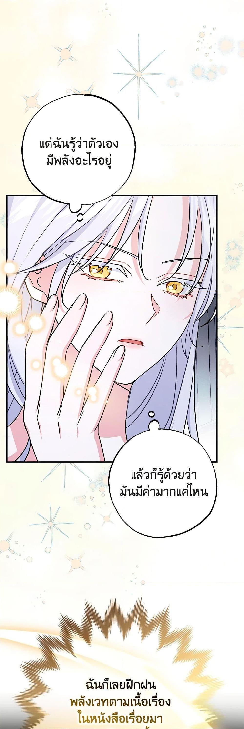 Manga-lc-com อ่านมังงะ อ่านการ์ตูน ออนไลน์ ฟรี My Dark Fiancé Is Interfering With My Flowery Path ตอนที่ 1 2 3 4 5 6 7 8 9 10 11 12 13 14 ฟรี ไม่มีโฆษณา Manga-lc - อ่าน มังงะ อ่าน การ์ตูน ออนไลน์ อ่านมังงะ ฟรี