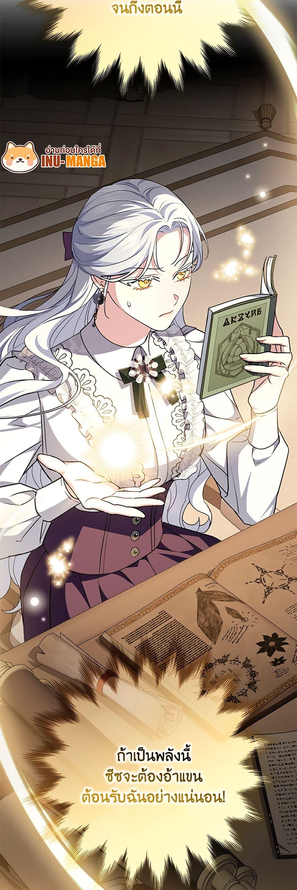 Manga-lc-com อ่านมังงะ อ่านการ์ตูน ออนไลน์ ฟรี My Dark Fiancé Is Interfering With My Flowery Path ตอนที่ 1 2 3 4 5 6 7 8 9 10 11 12 13 14 ฟรี ไม่มีโฆษณา Manga-lc - อ่าน มังงะ อ่าน การ์ตูน ออนไลน์ อ่านมังงะ ฟรี