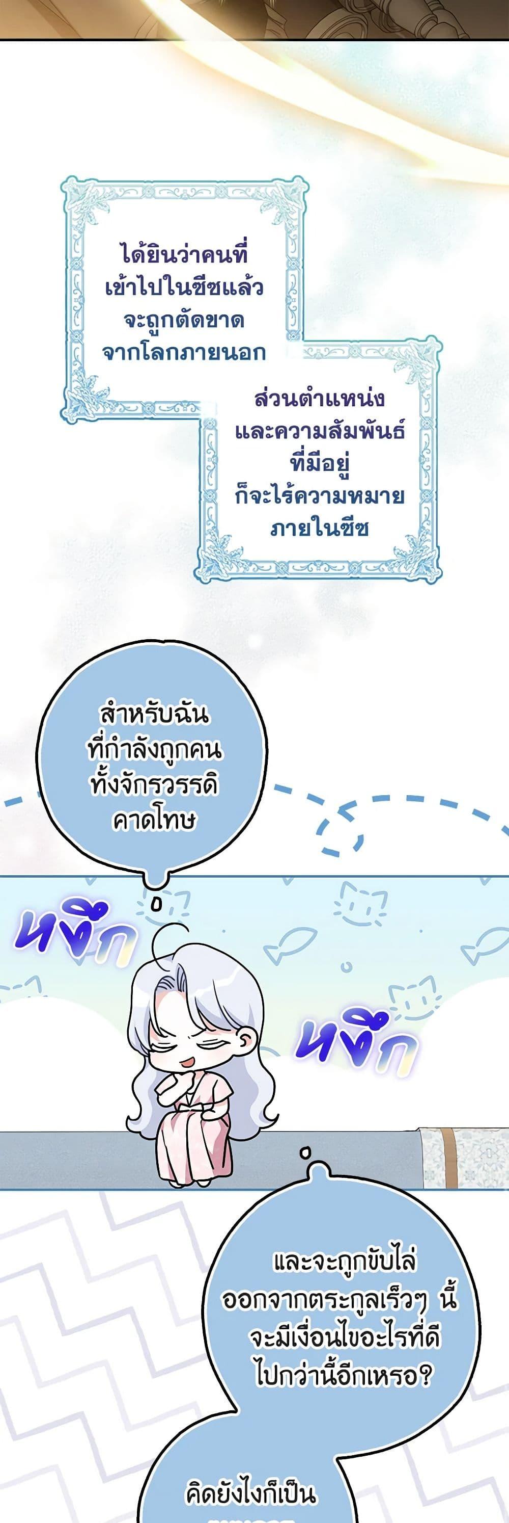 Manga-lc-com อ่านมังงะ อ่านการ์ตูน ออนไลน์ ฟรี My Dark Fiancé Is Interfering With My Flowery Path ตอนที่ 1 2 3 4 5 6 7 8 9 10 11 12 13 14 ฟรี ไม่มีโฆษณา Manga-lc - อ่าน มังงะ อ่าน การ์ตูน ออนไลน์ อ่านมังงะ ฟรี